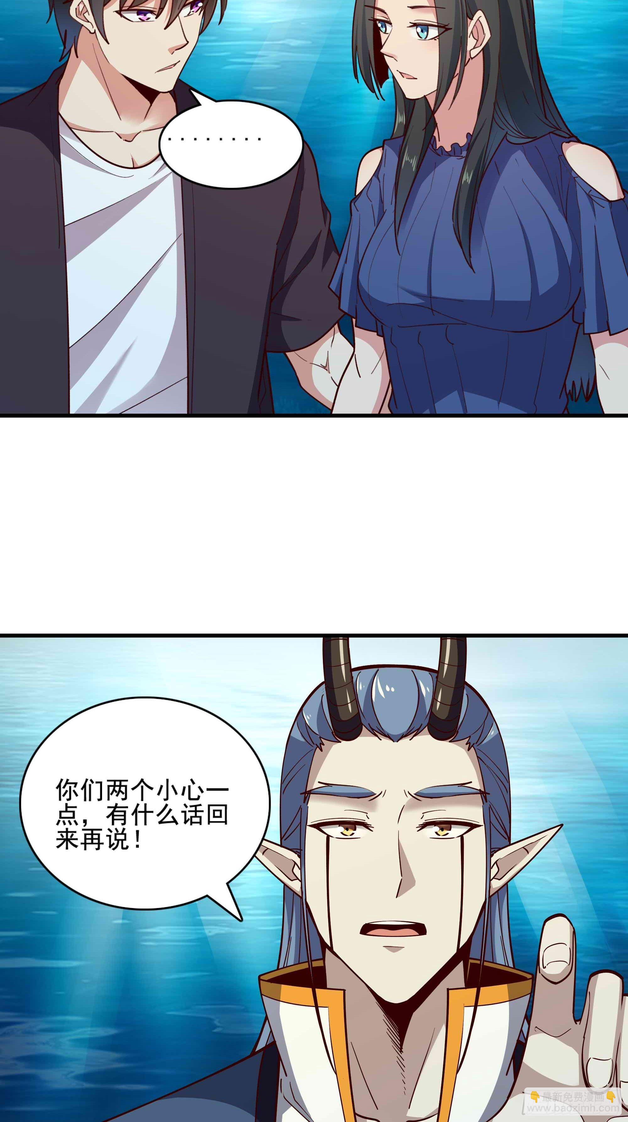 第359话 珍馐之心13
