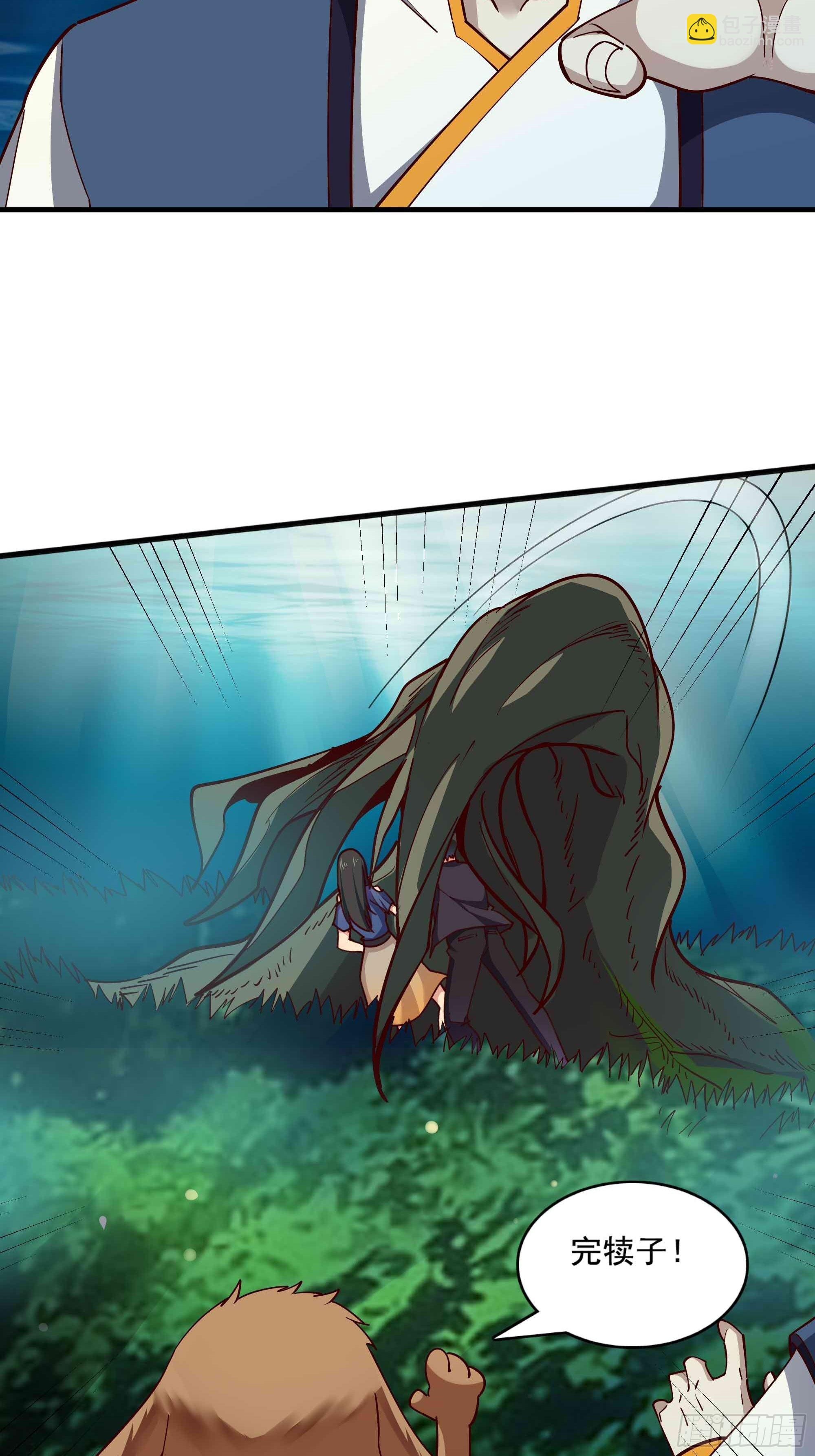 第359话 珍馐之心14