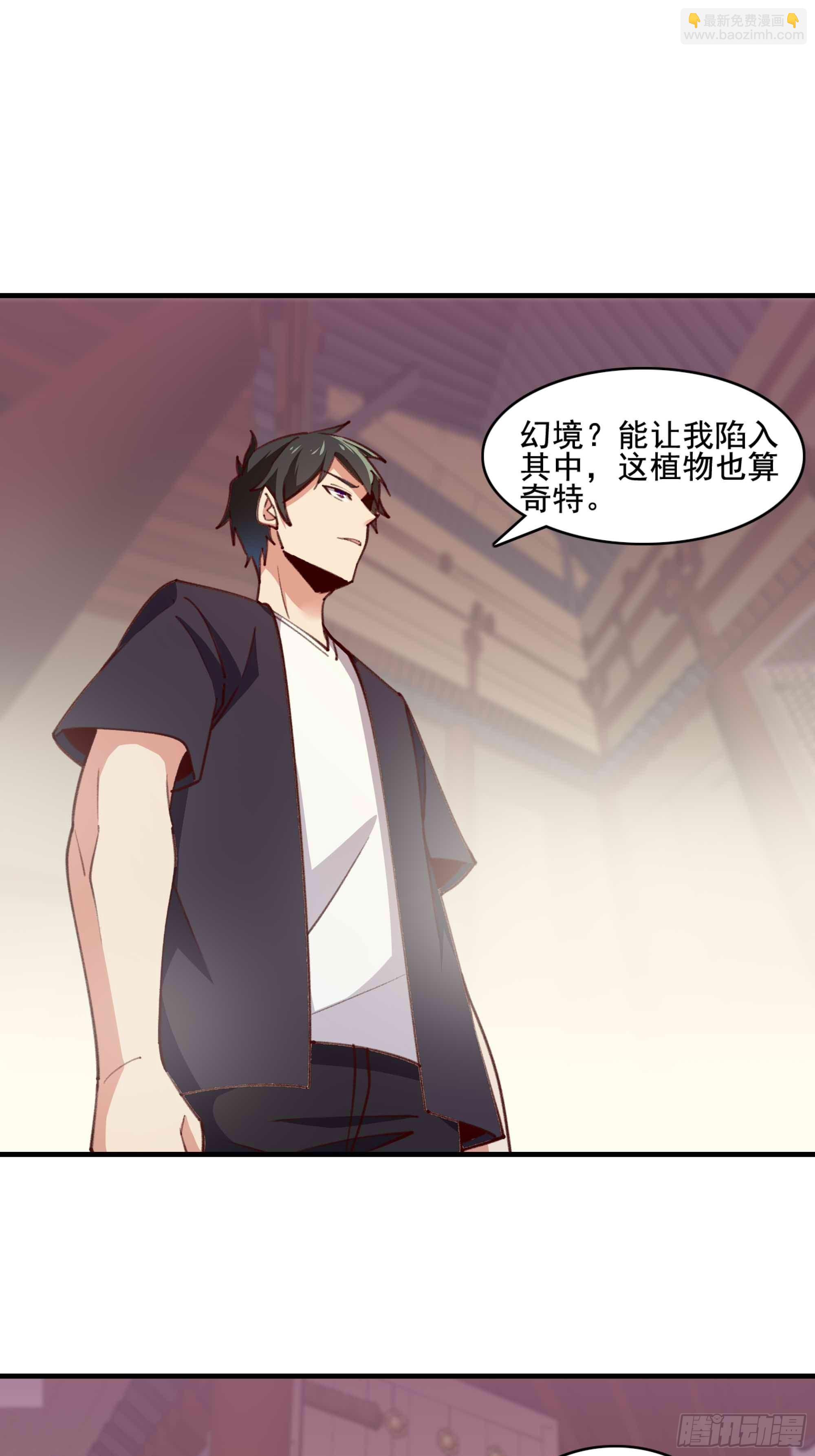 第359话 珍馐之心19
