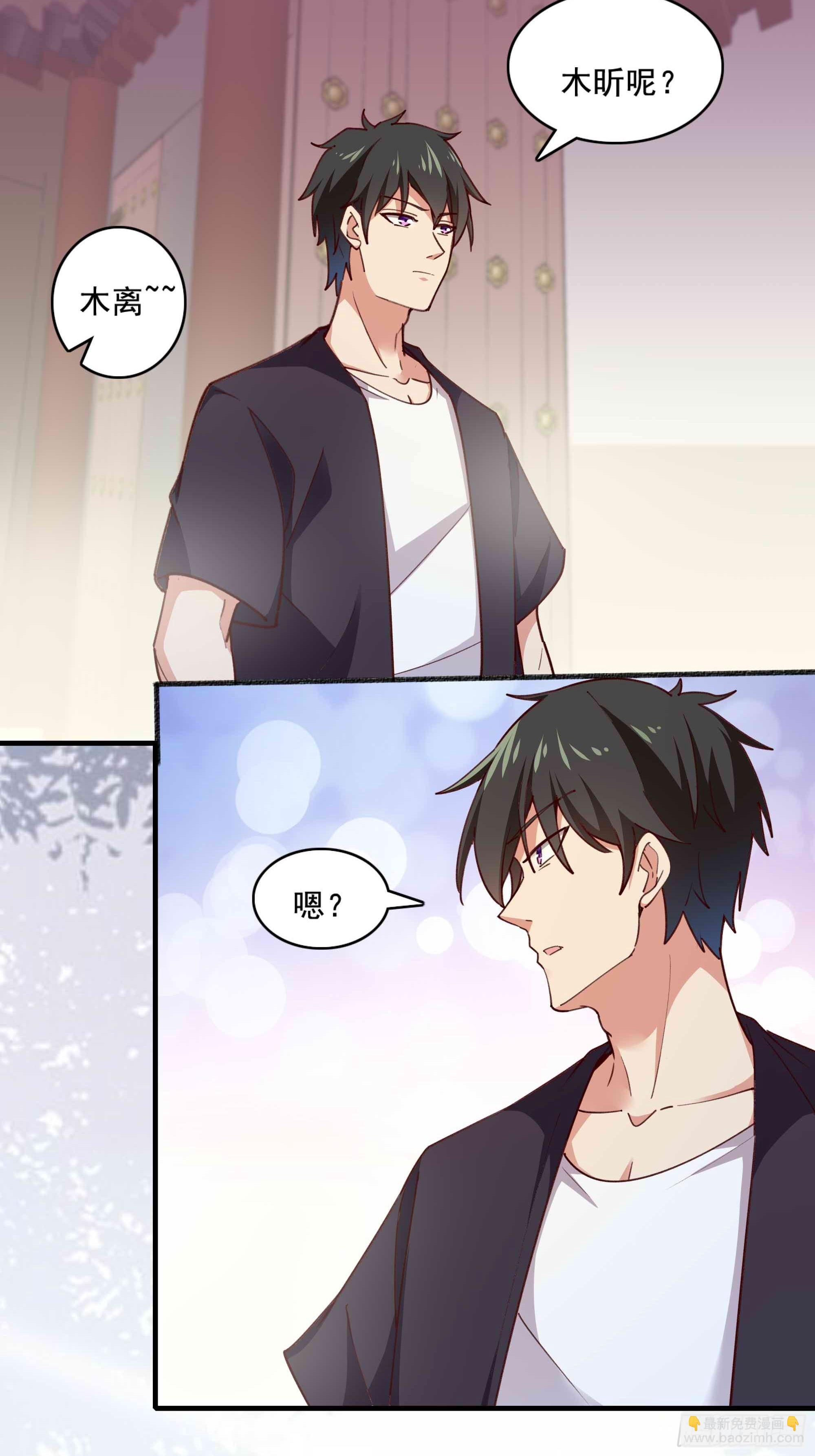 第359话 珍馐之心20