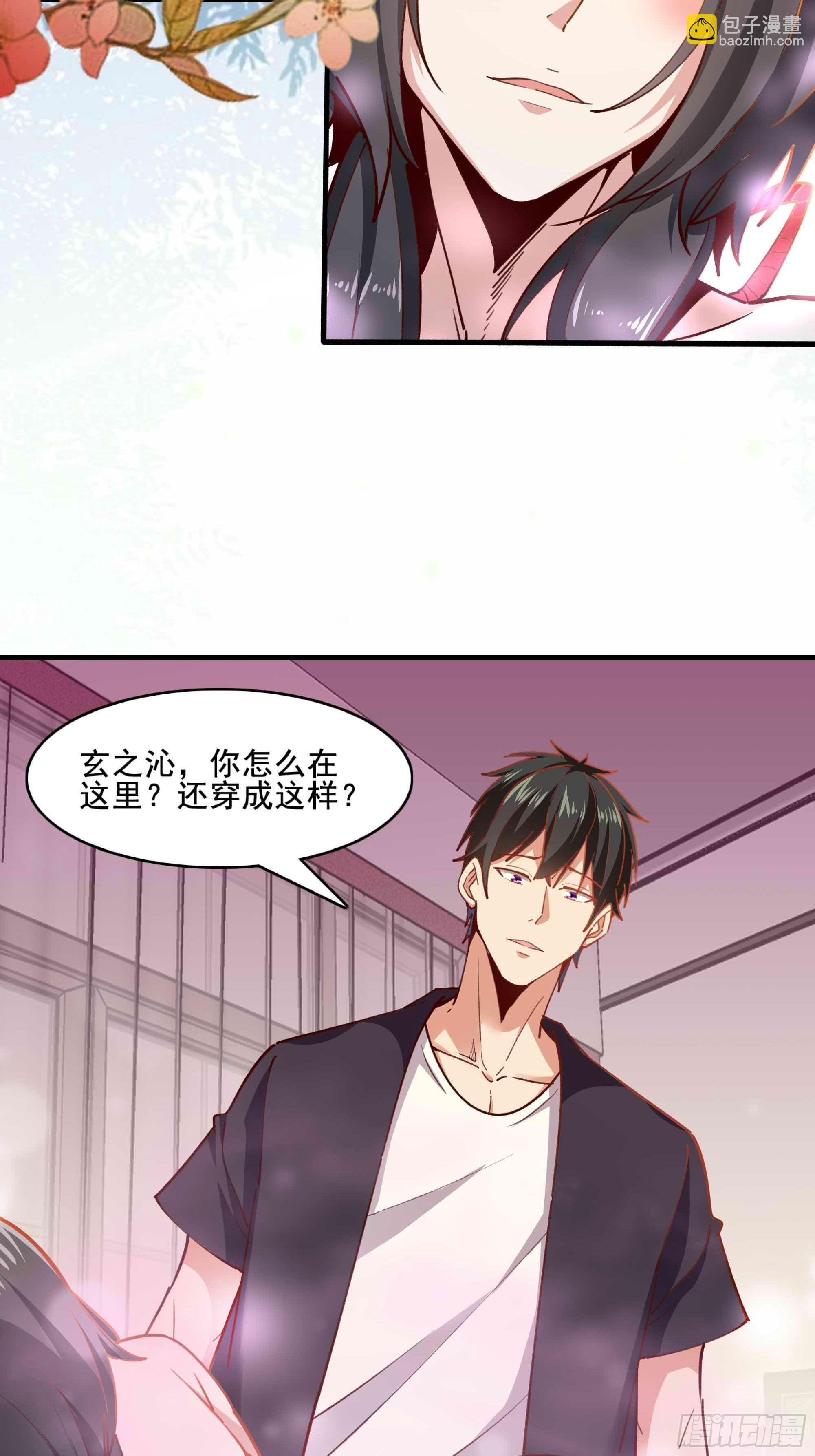 第359话 珍馐之心22