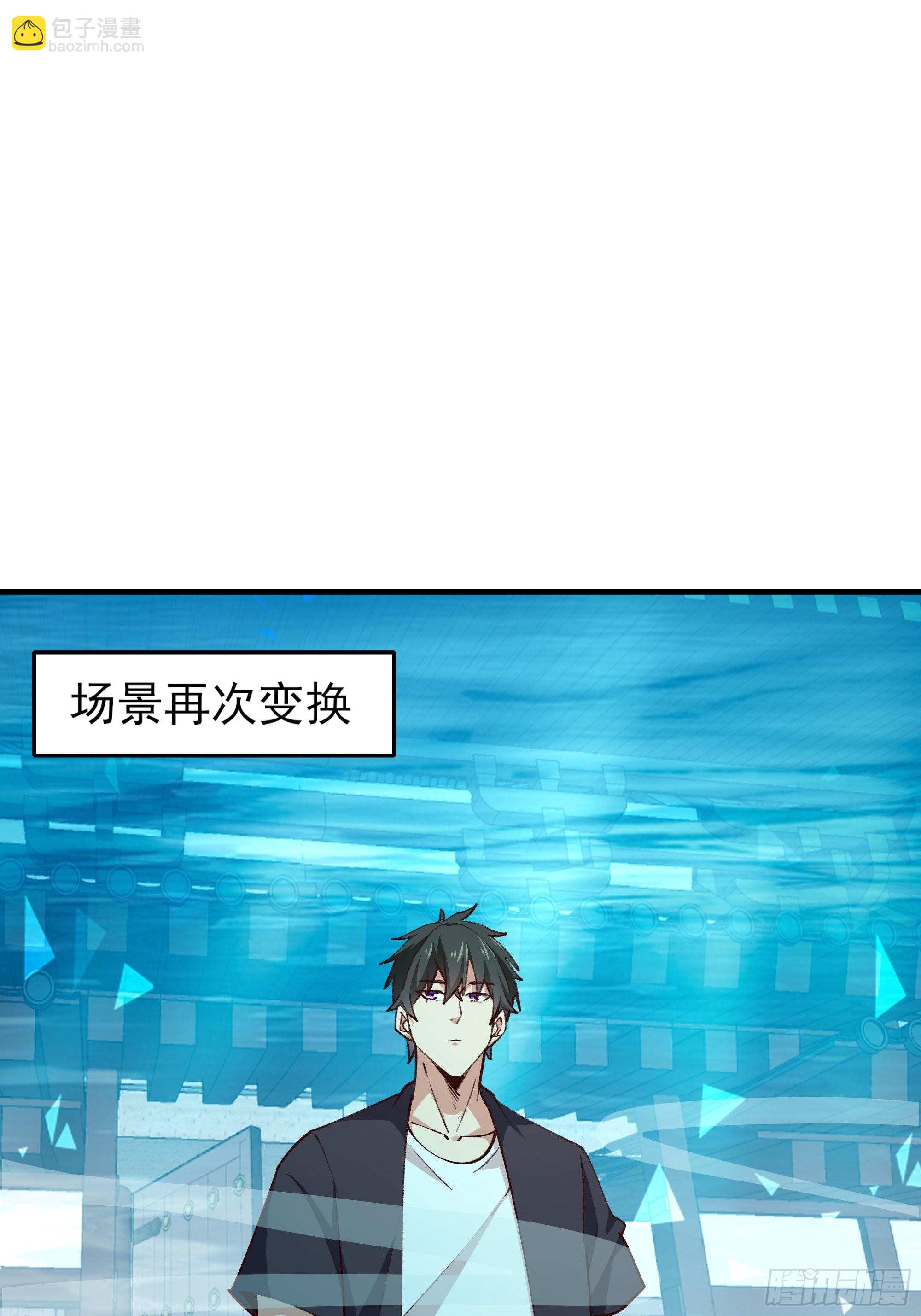 第359话 珍馐之心32