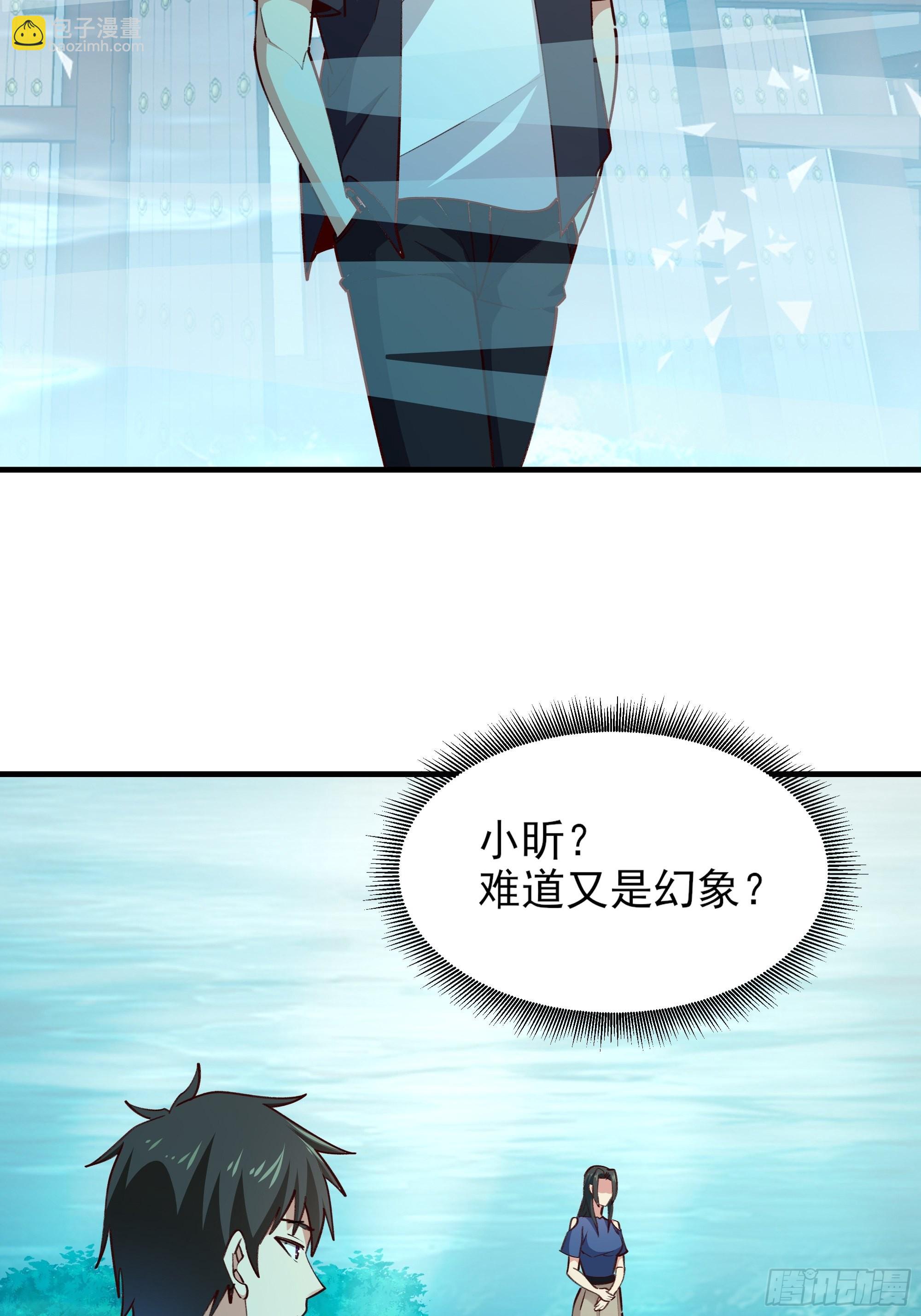 第359话 珍馐之心33