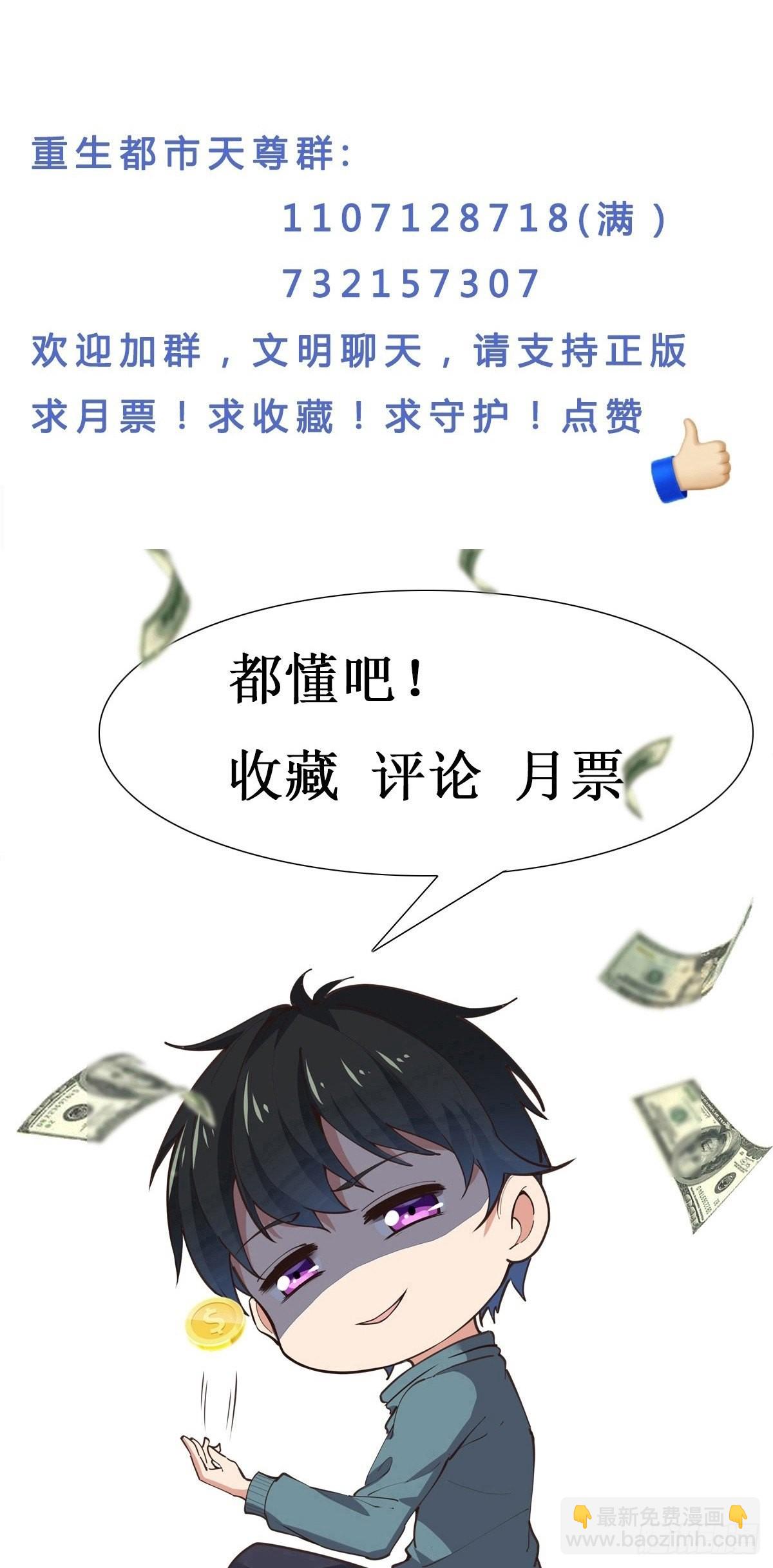 第359话 珍馐之心36