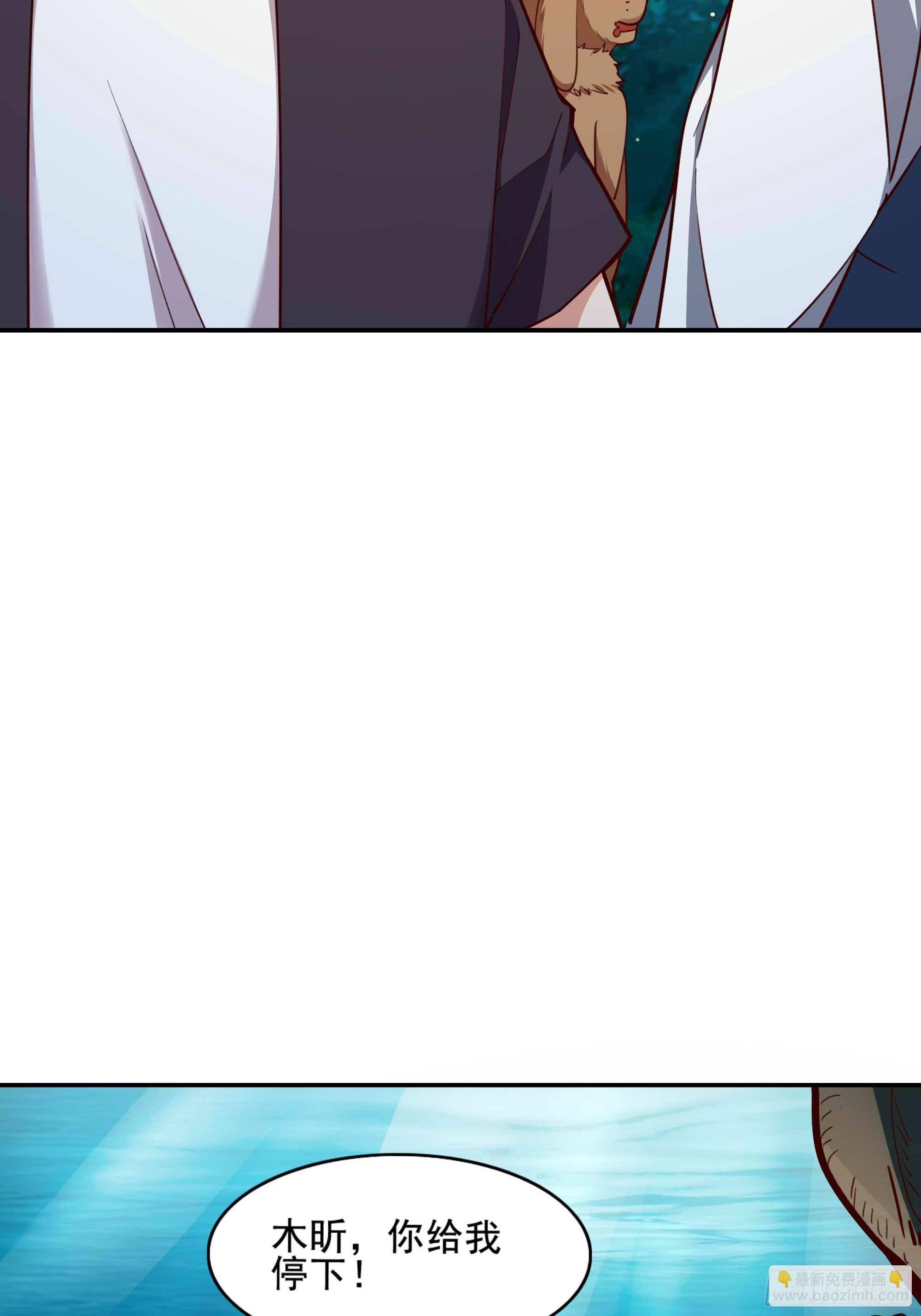 第359话 珍馐之心7
