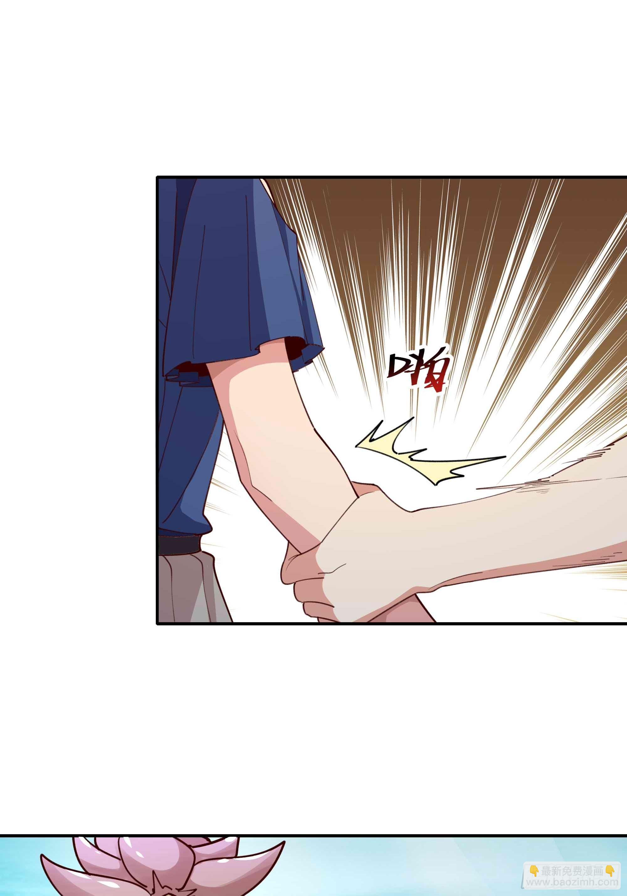 第359话 珍馐之心9