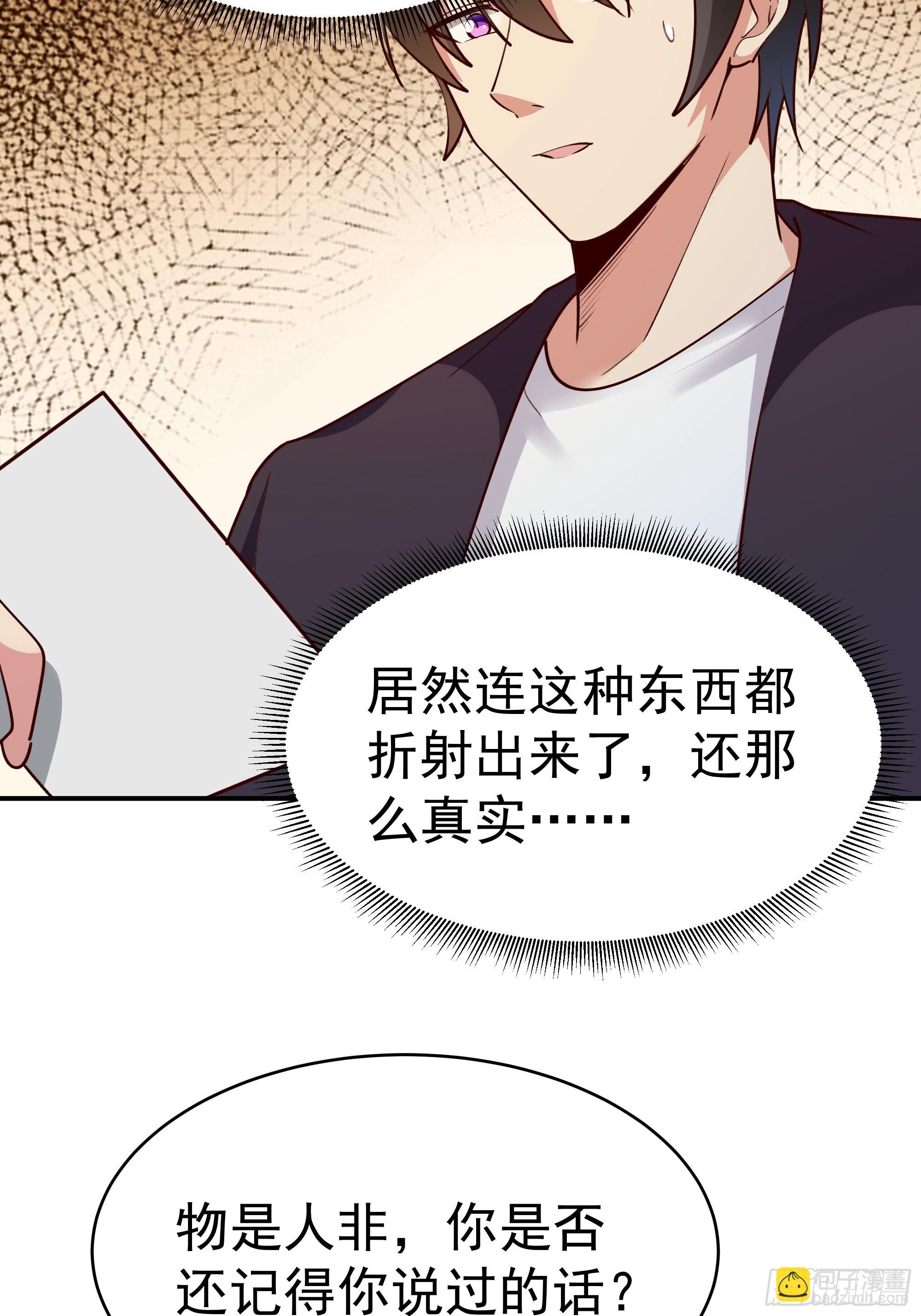 第360话 还记得吗12