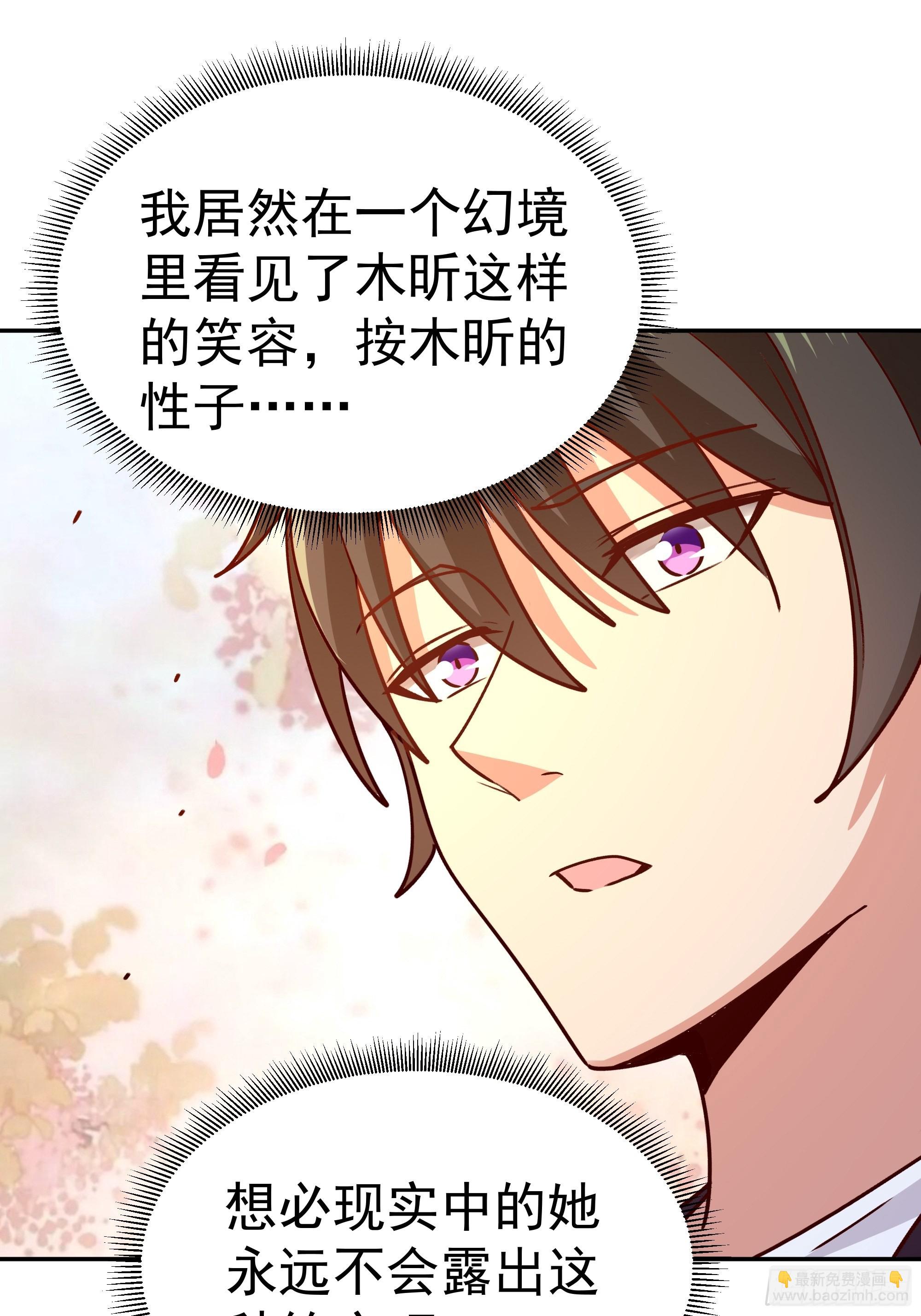 第360话 还记得吗18