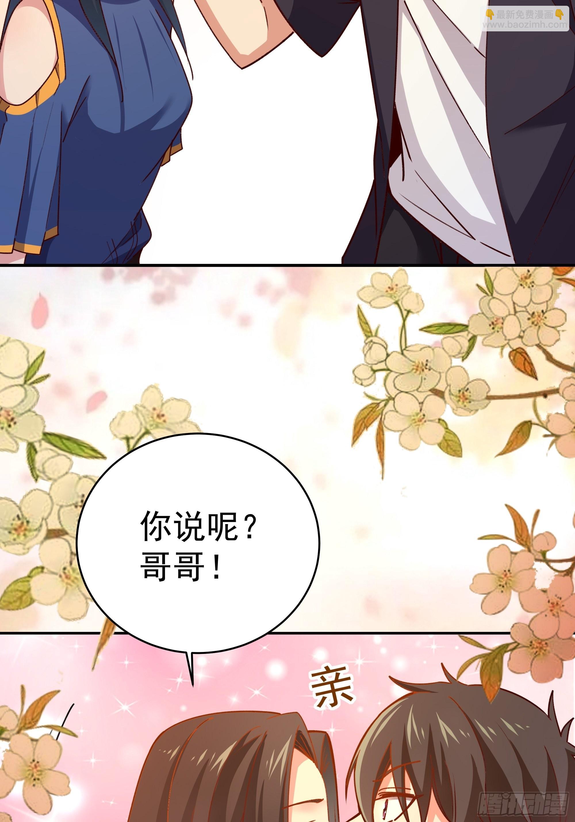 第360话 还记得吗20