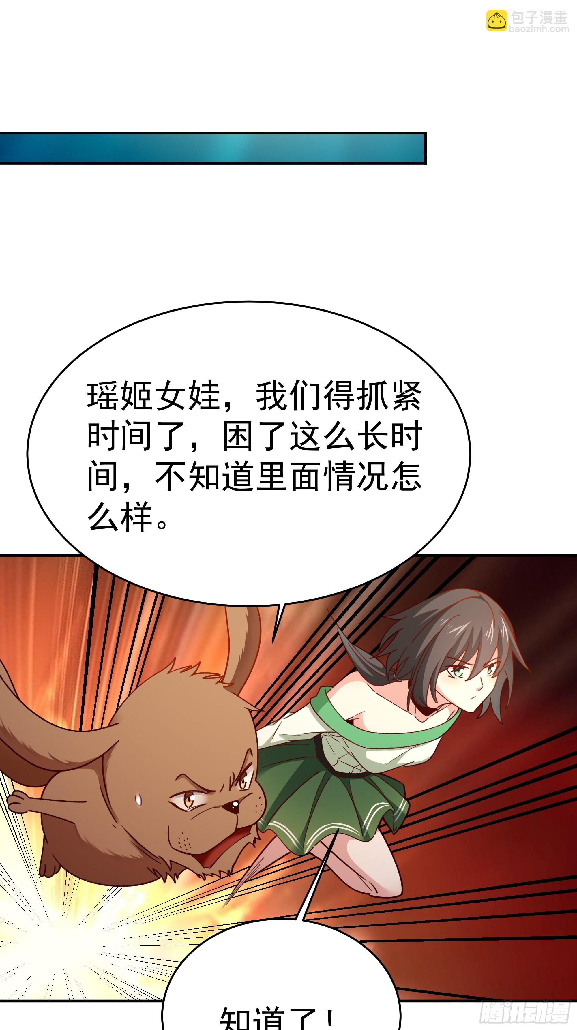 第360话 还记得吗28