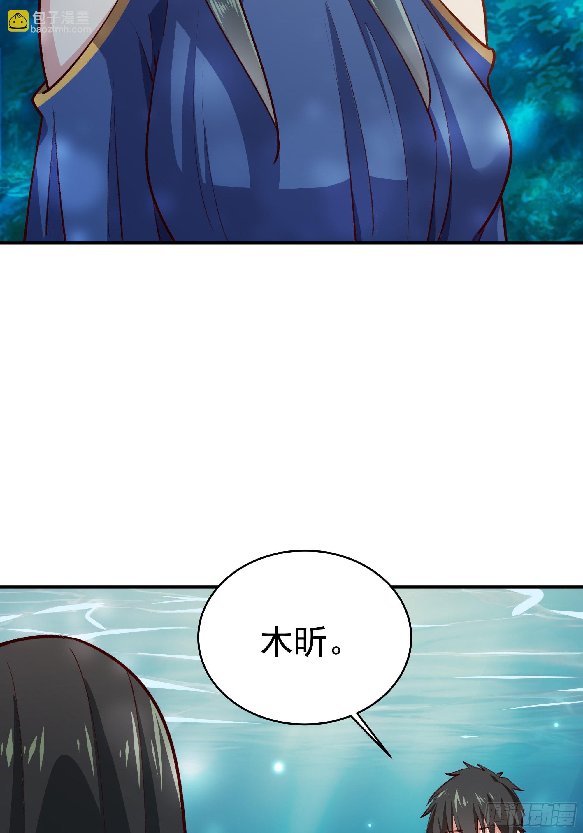 第360话 还记得吗3