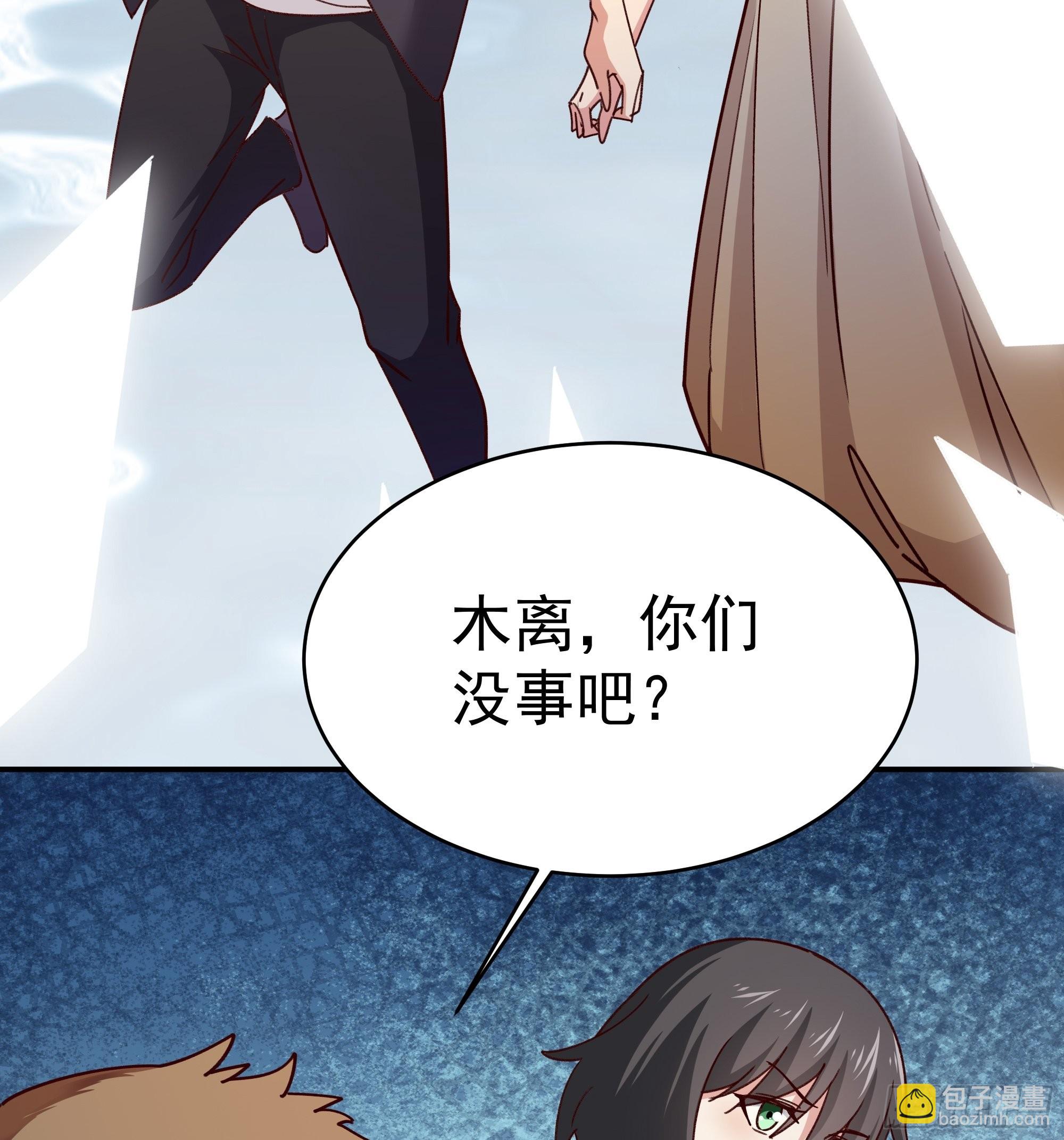 第360话 还记得吗31
