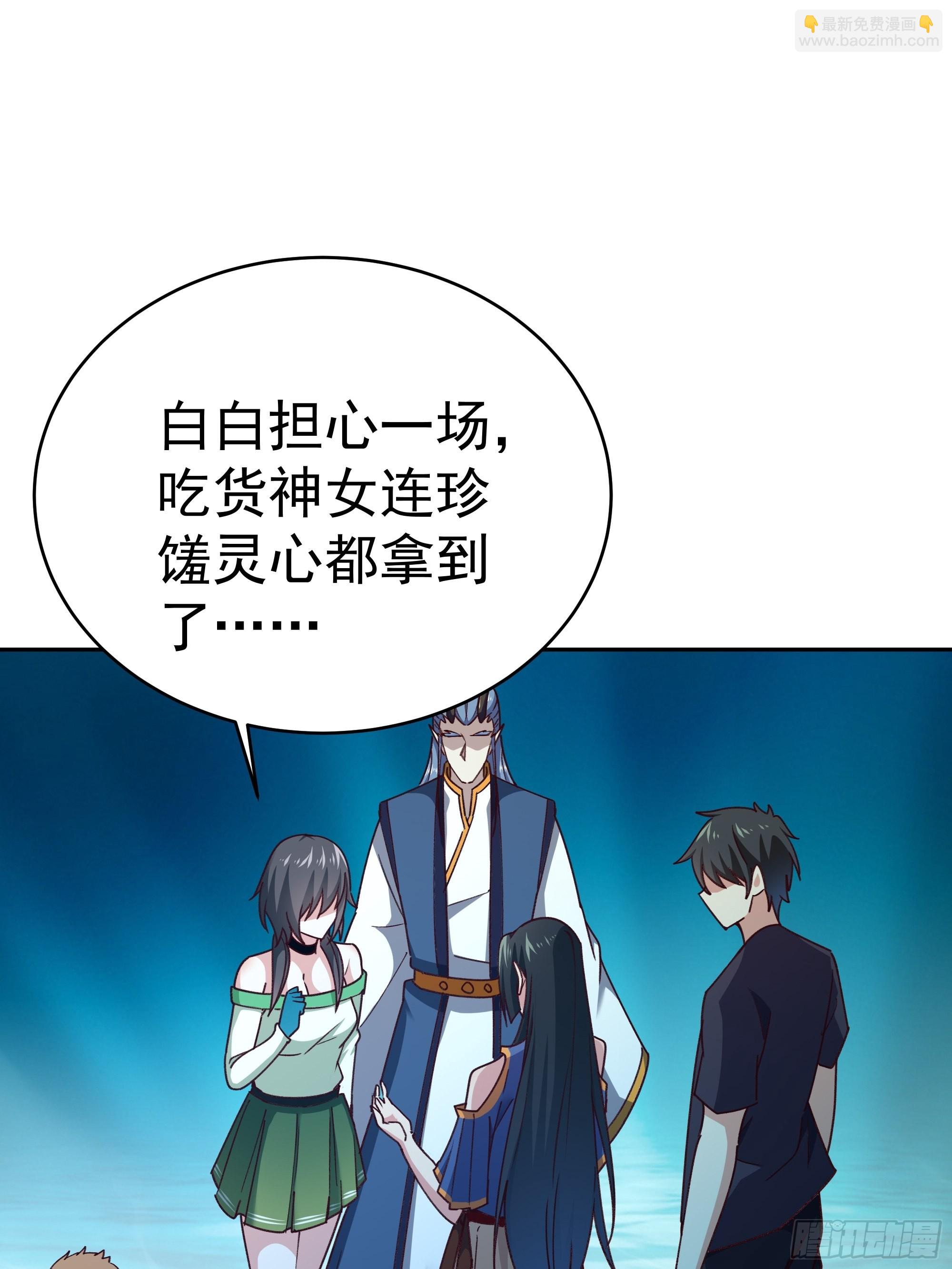 第360话 还记得吗34
