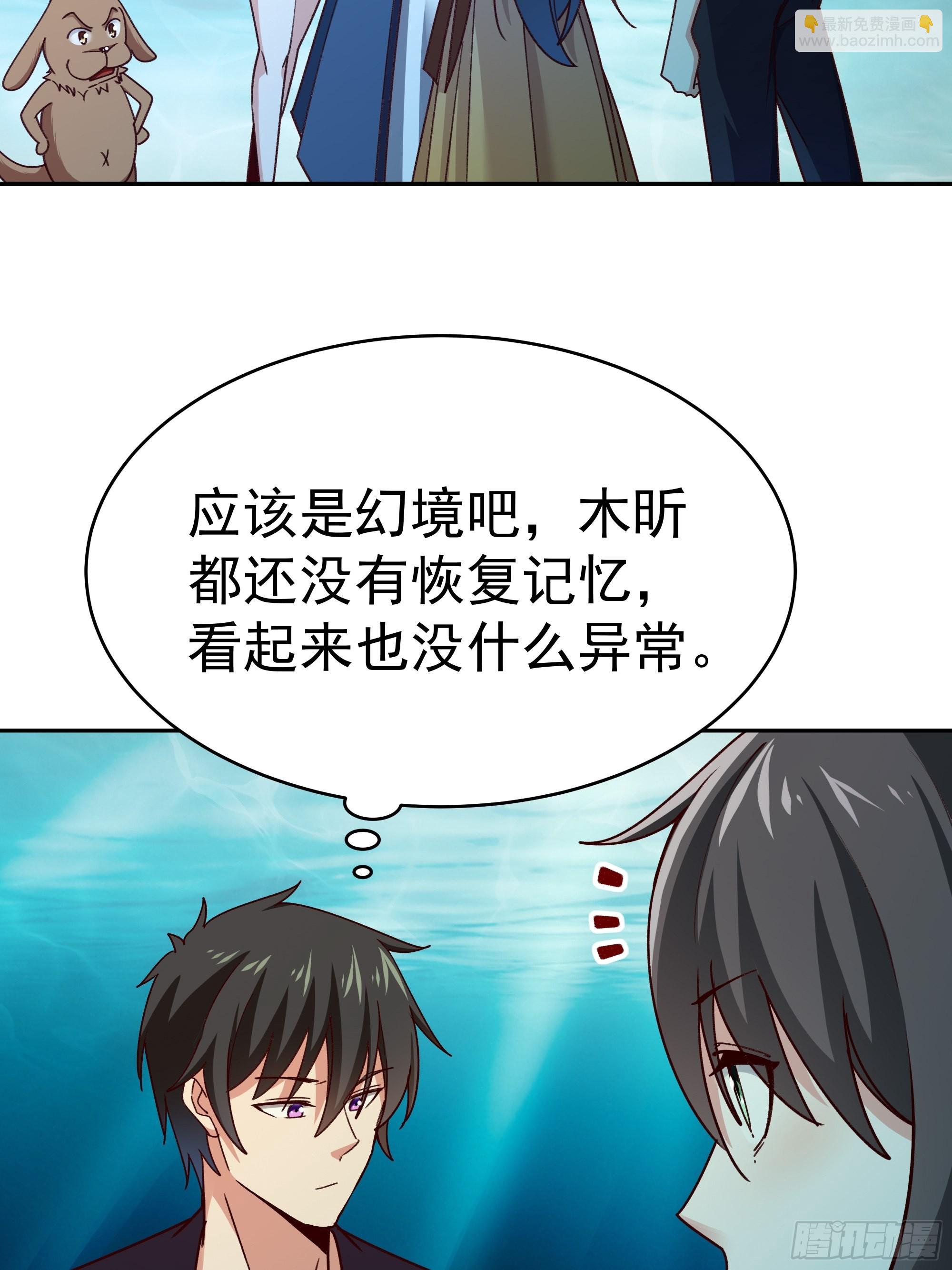 第360话 还记得吗35