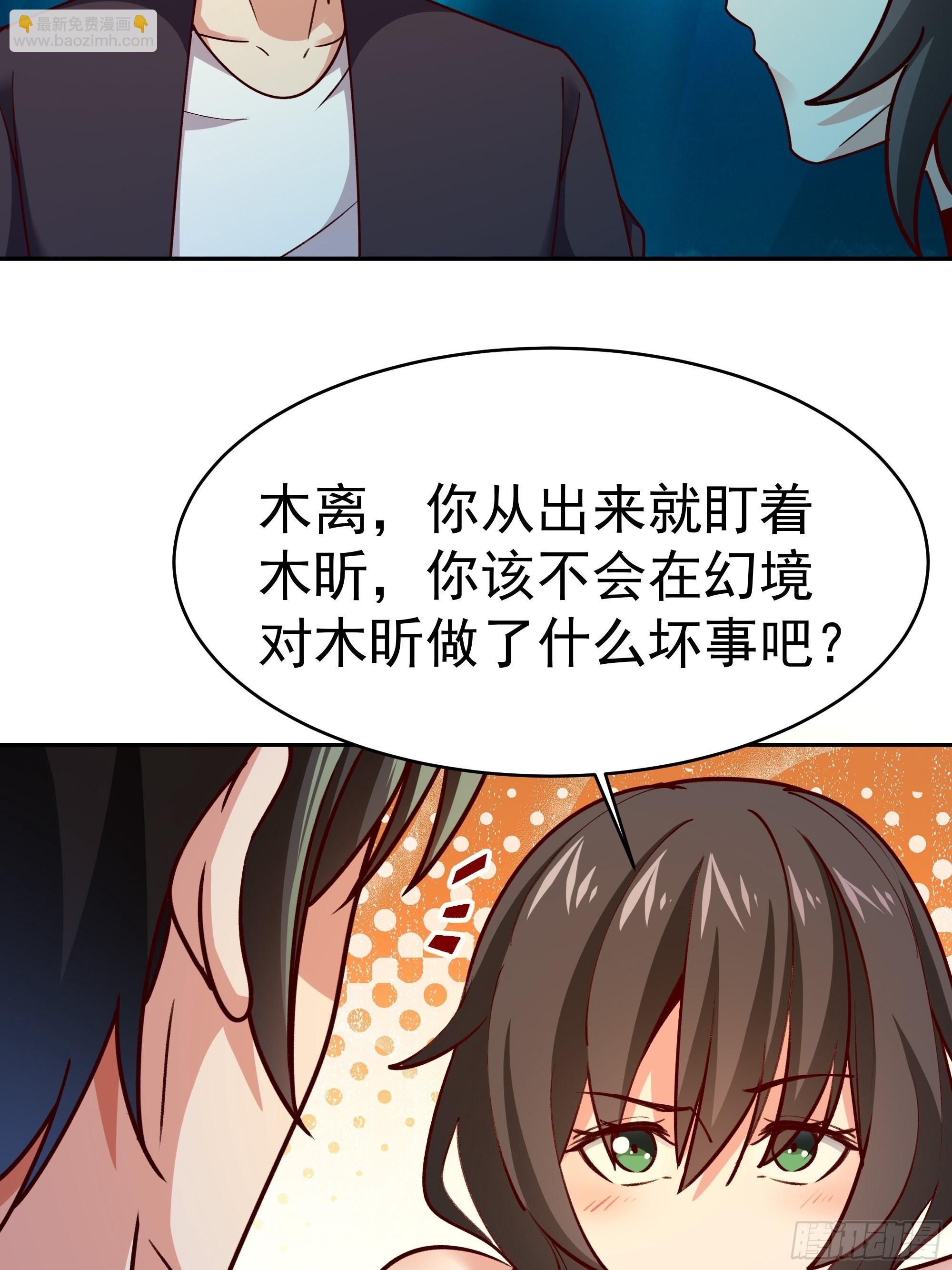 第360话 还记得吗36