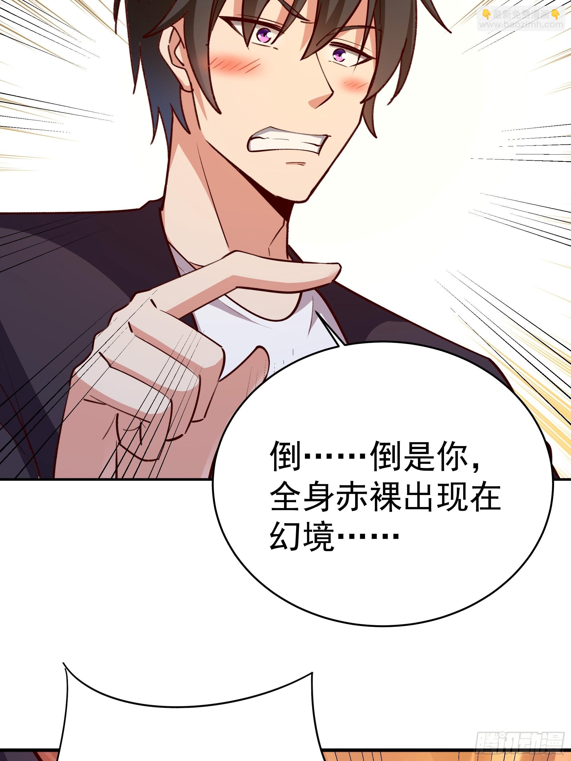 第360话 还记得吗38