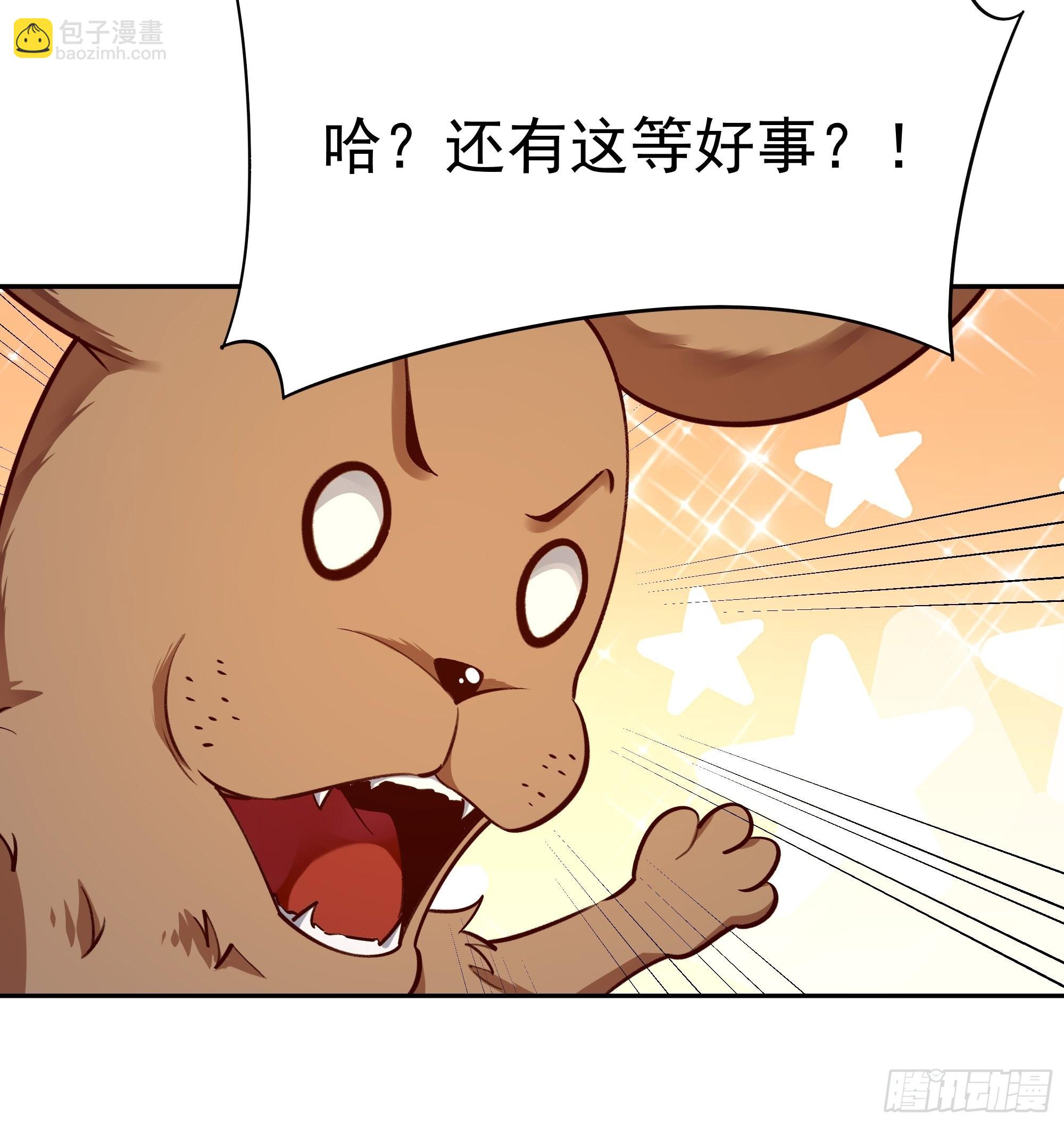 第360话 还记得吗40