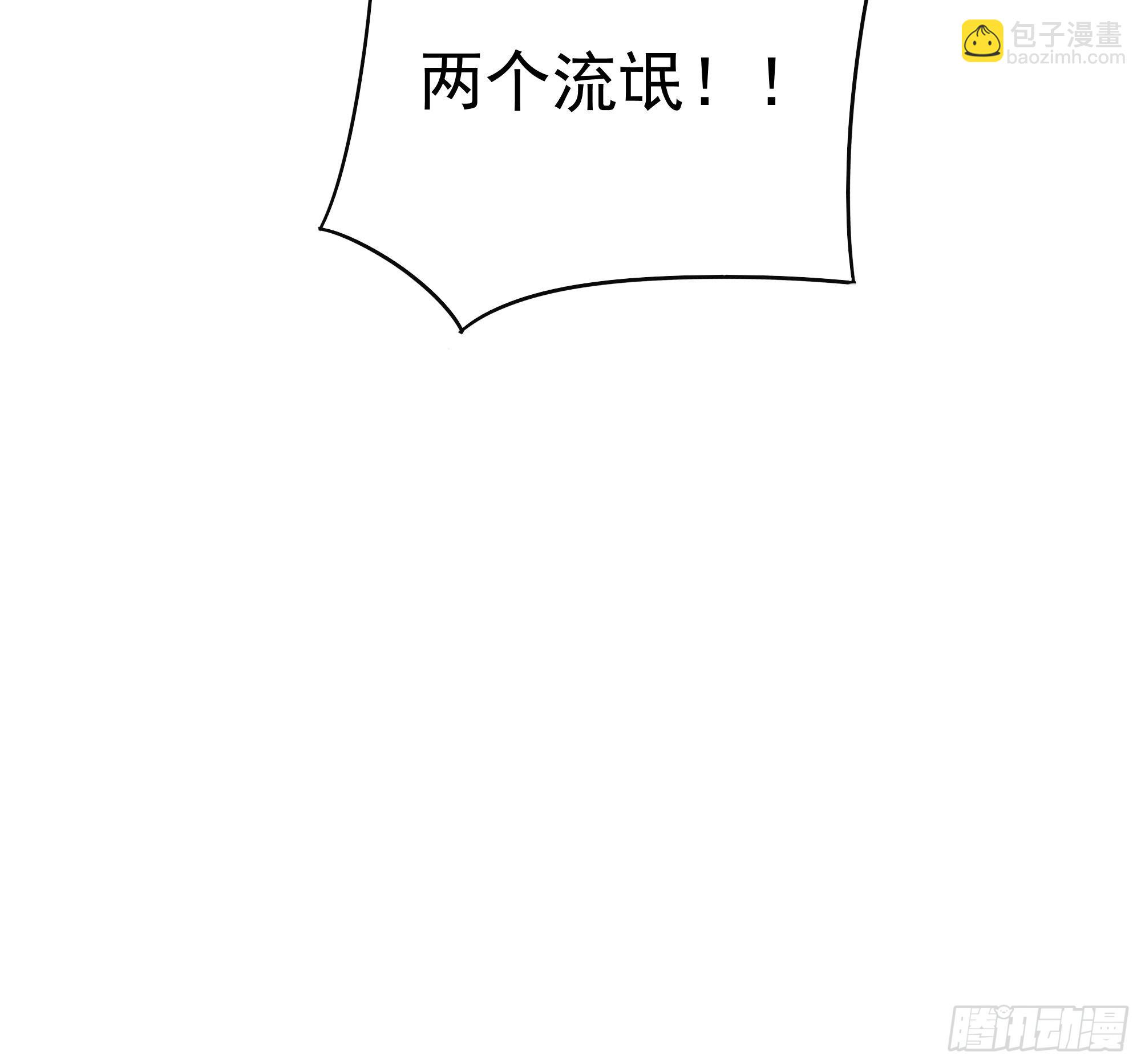 第360话 还记得吗42
