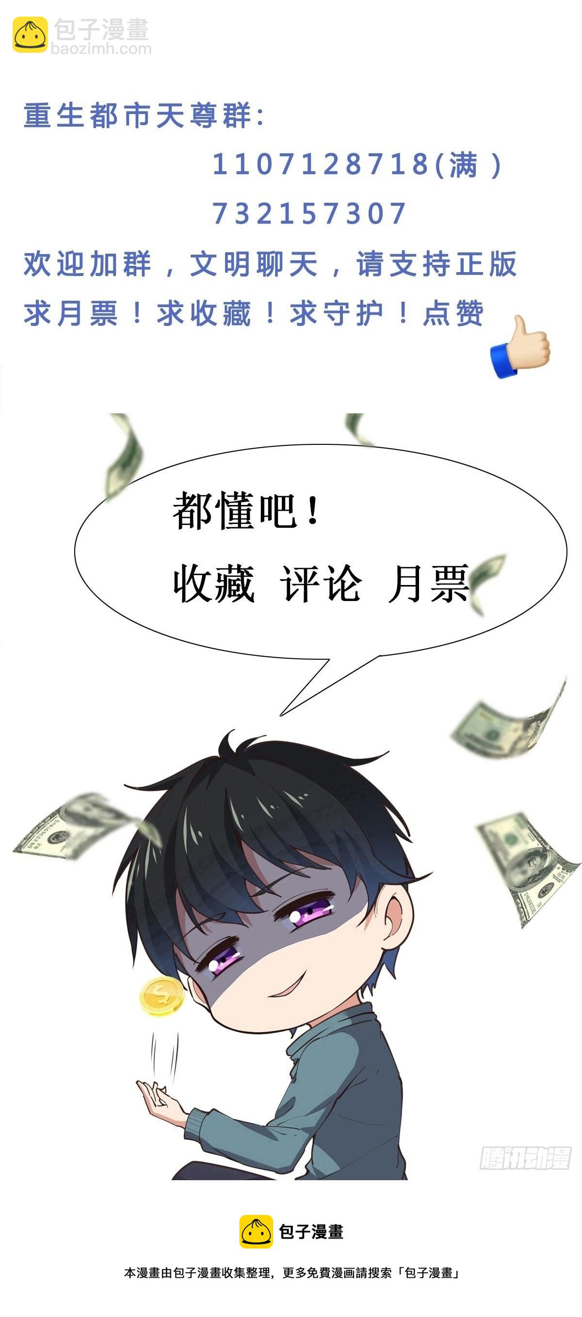 第360话 还记得吗43