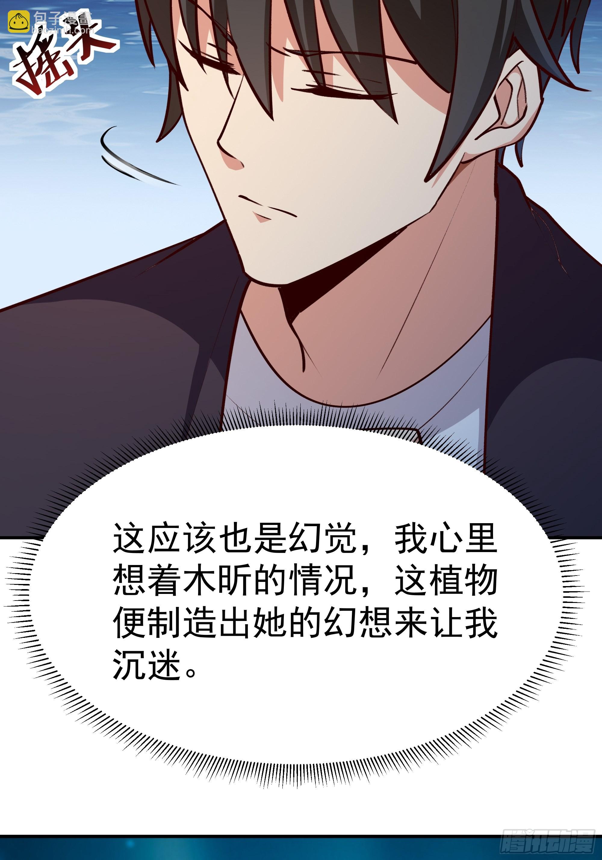 第360话 还记得吗5