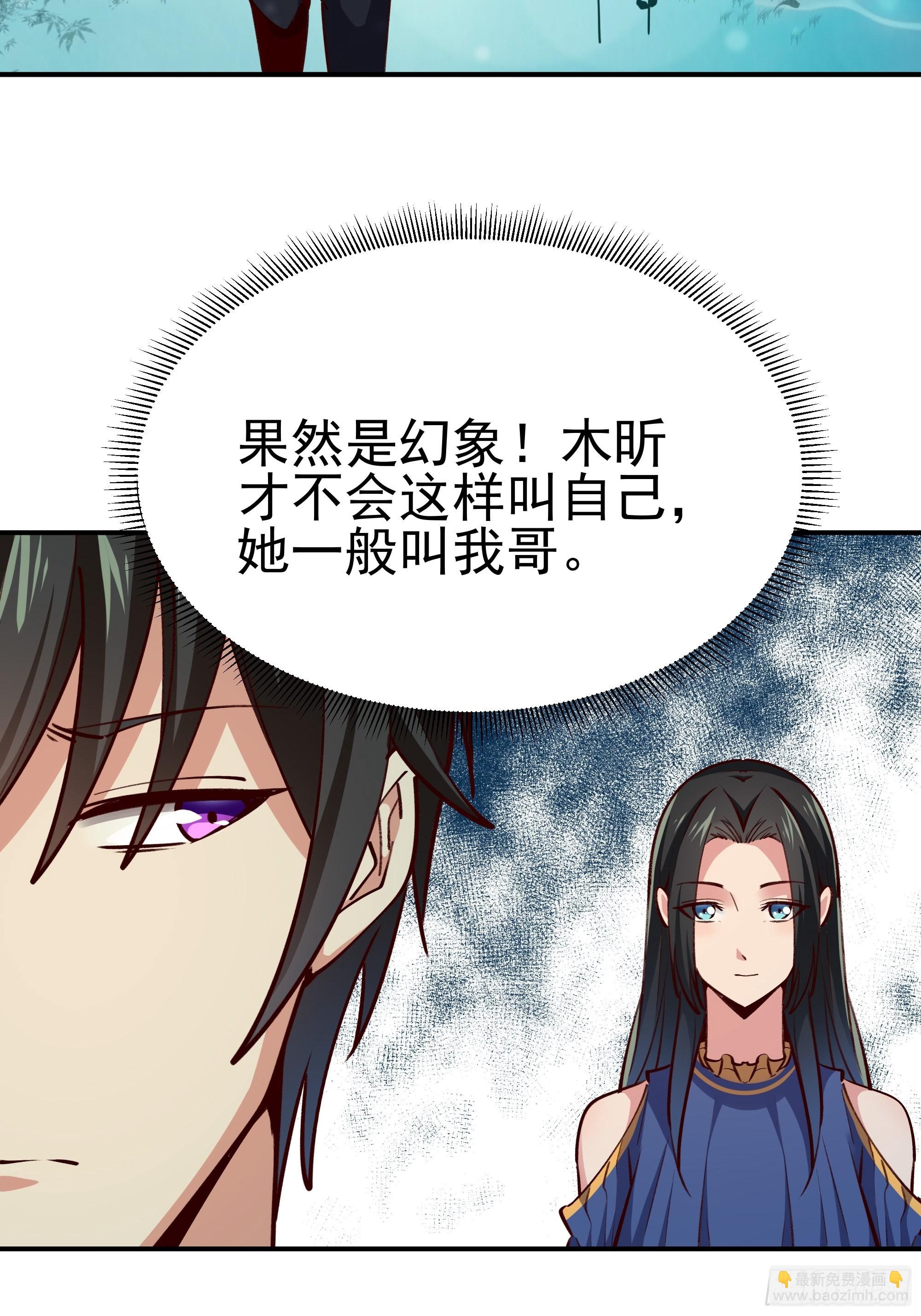 第360话 还记得吗7