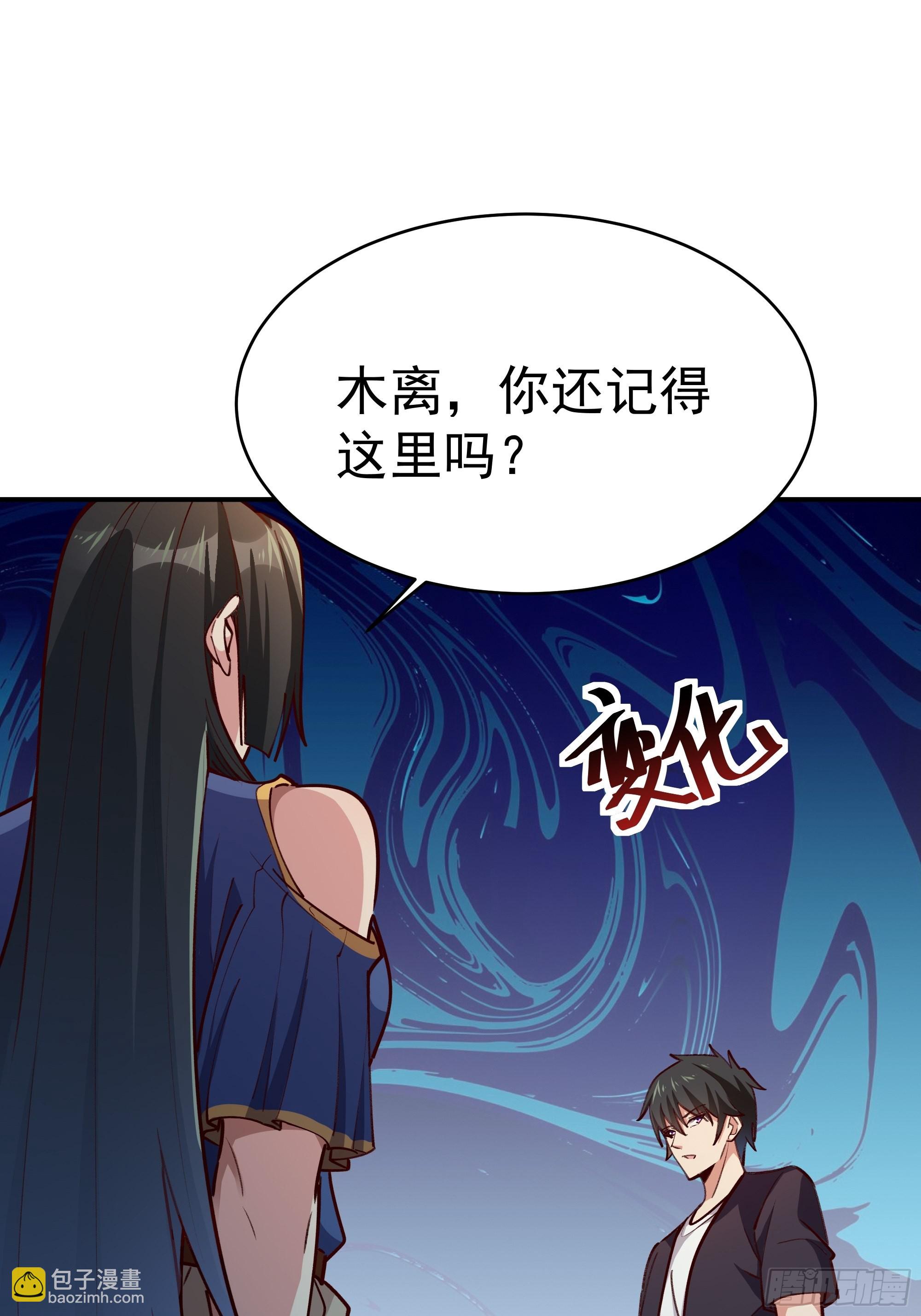 第360话 还记得吗8