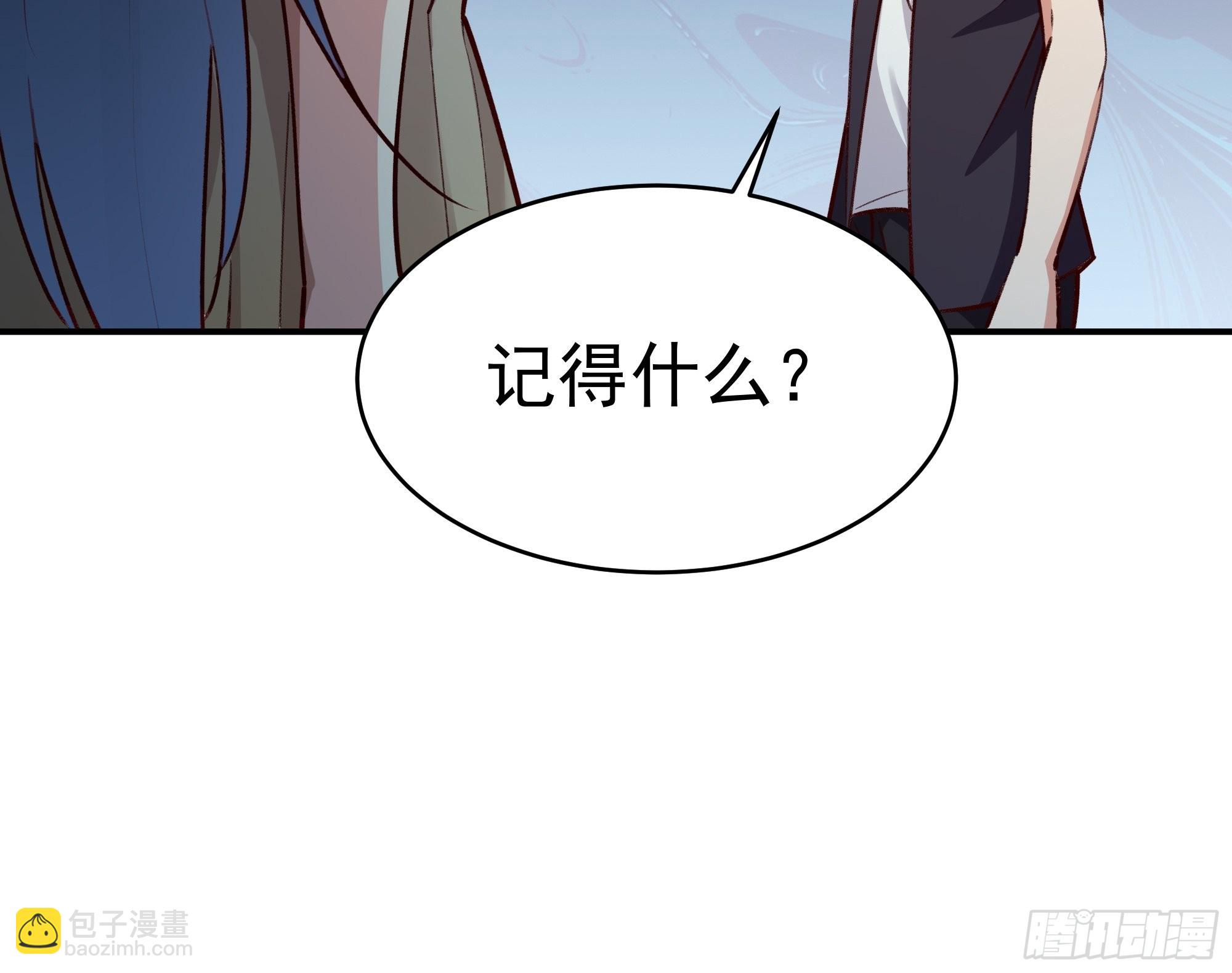 第360话 还记得吗9