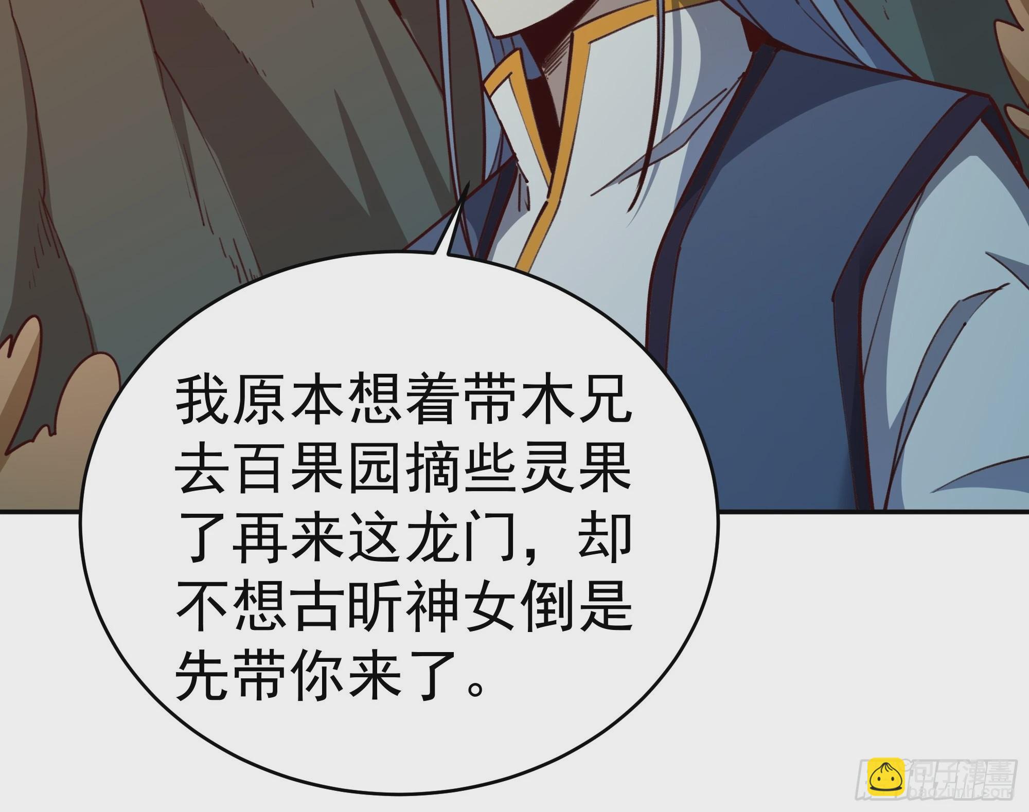 第361话 一跃成龙15