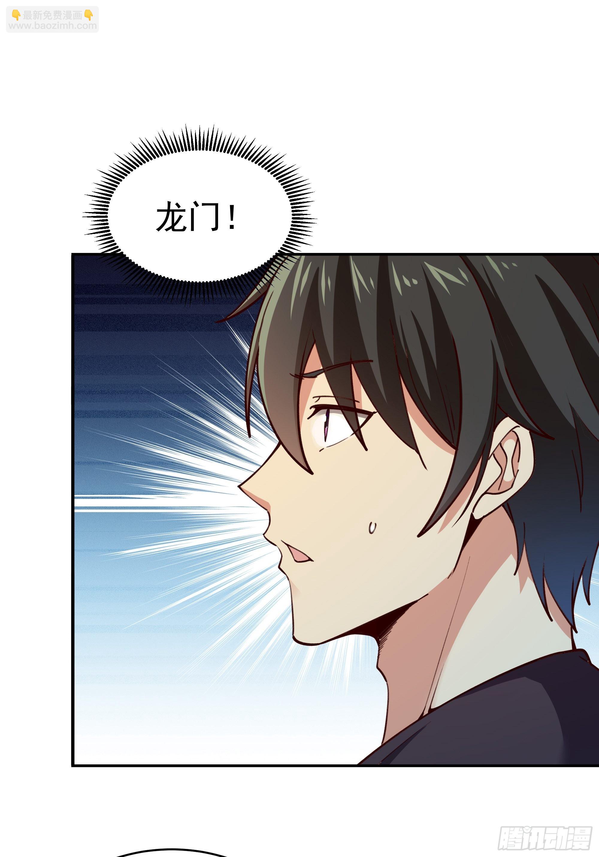第361话 一跃成龙16