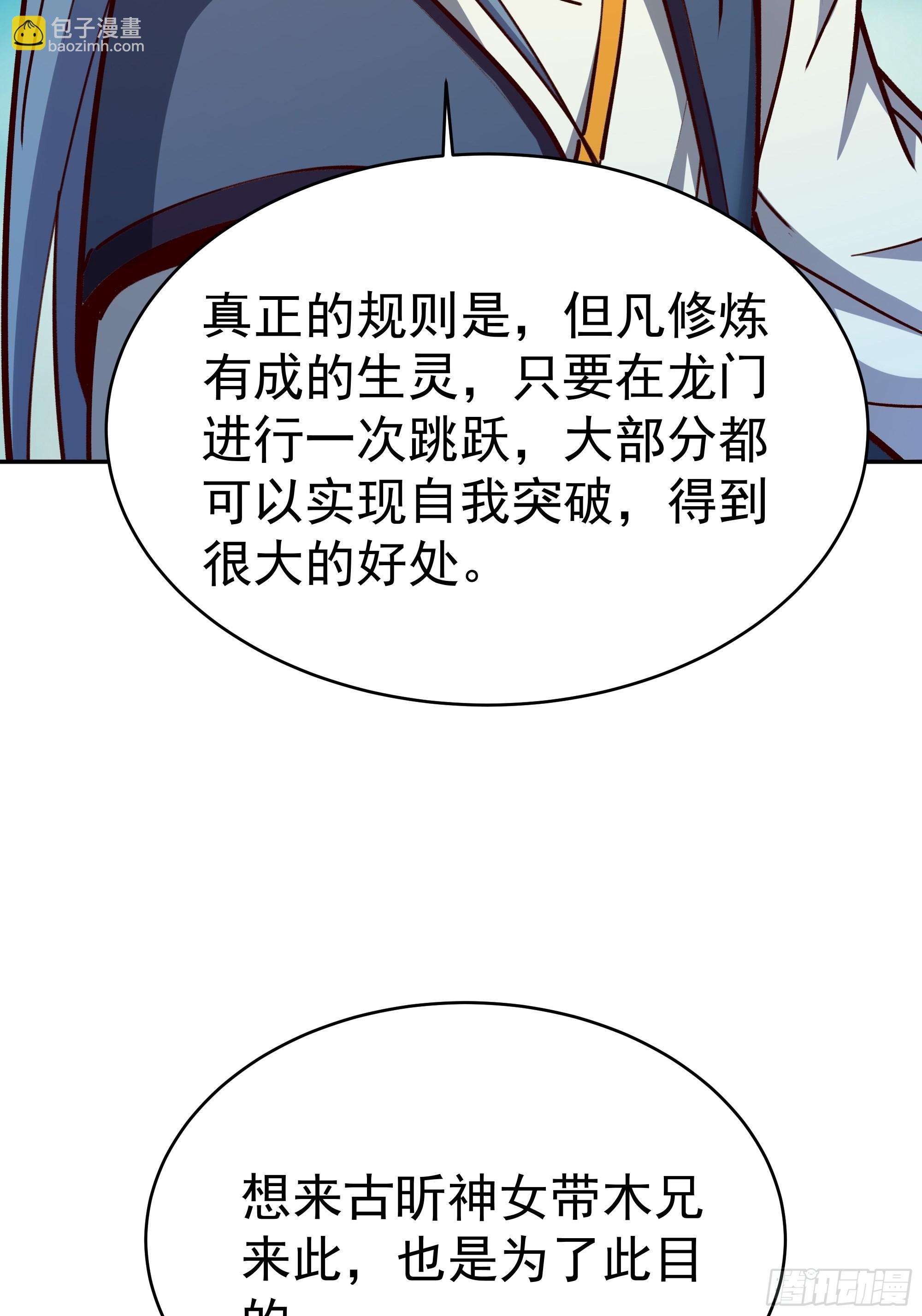 第361话 一跃成龙19