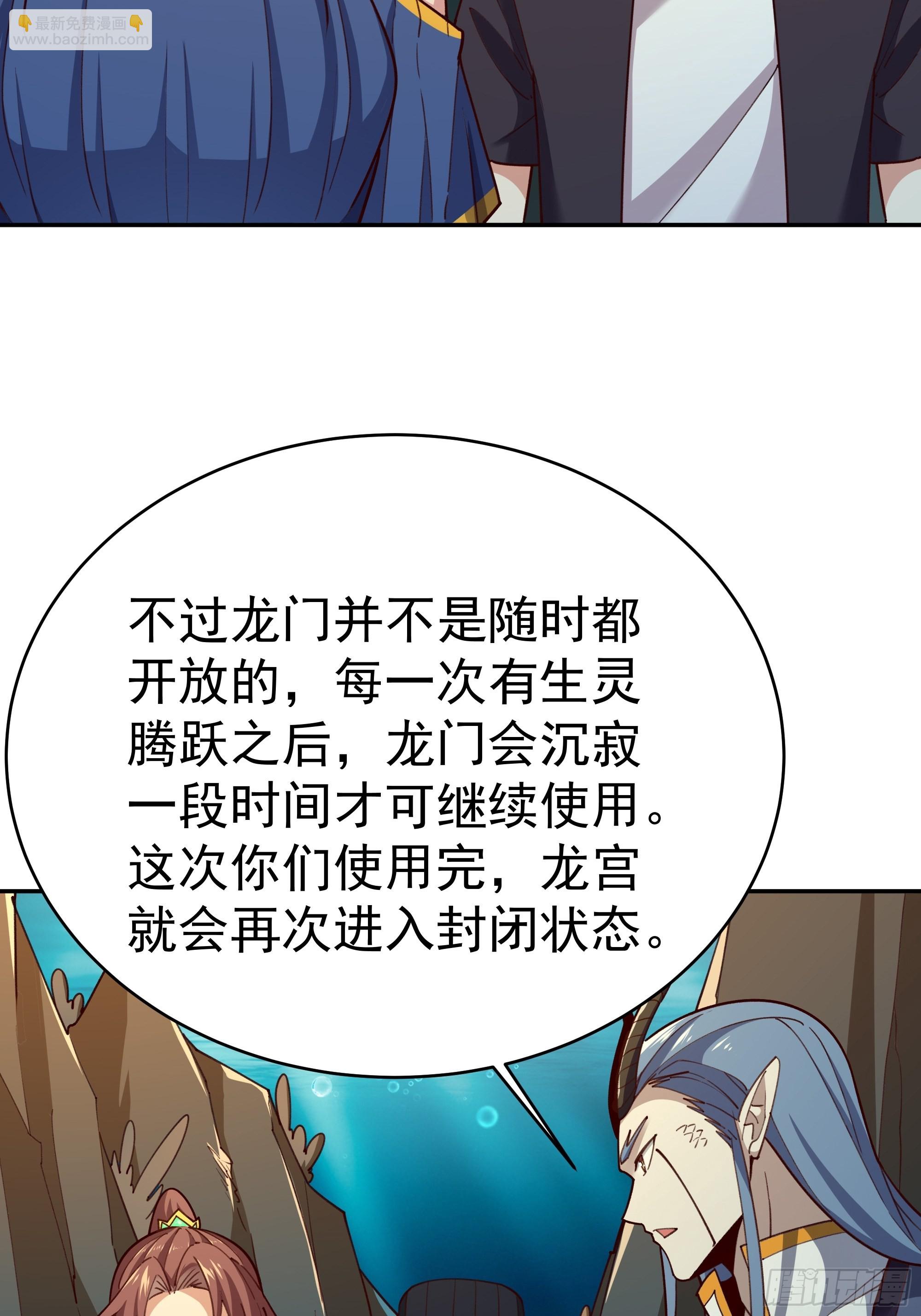 第361话 一跃成龙22