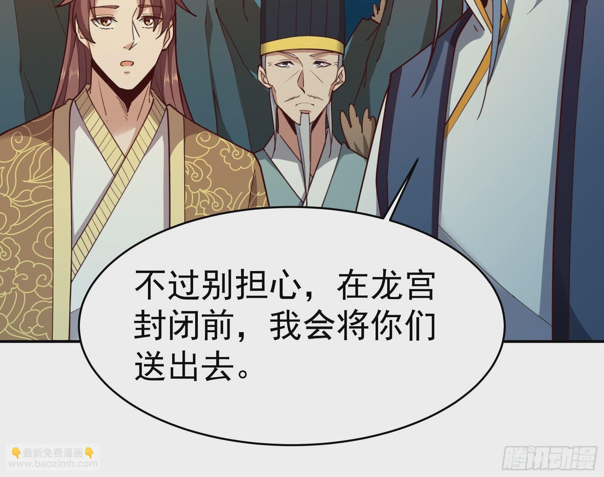 第361话 一跃成龙23