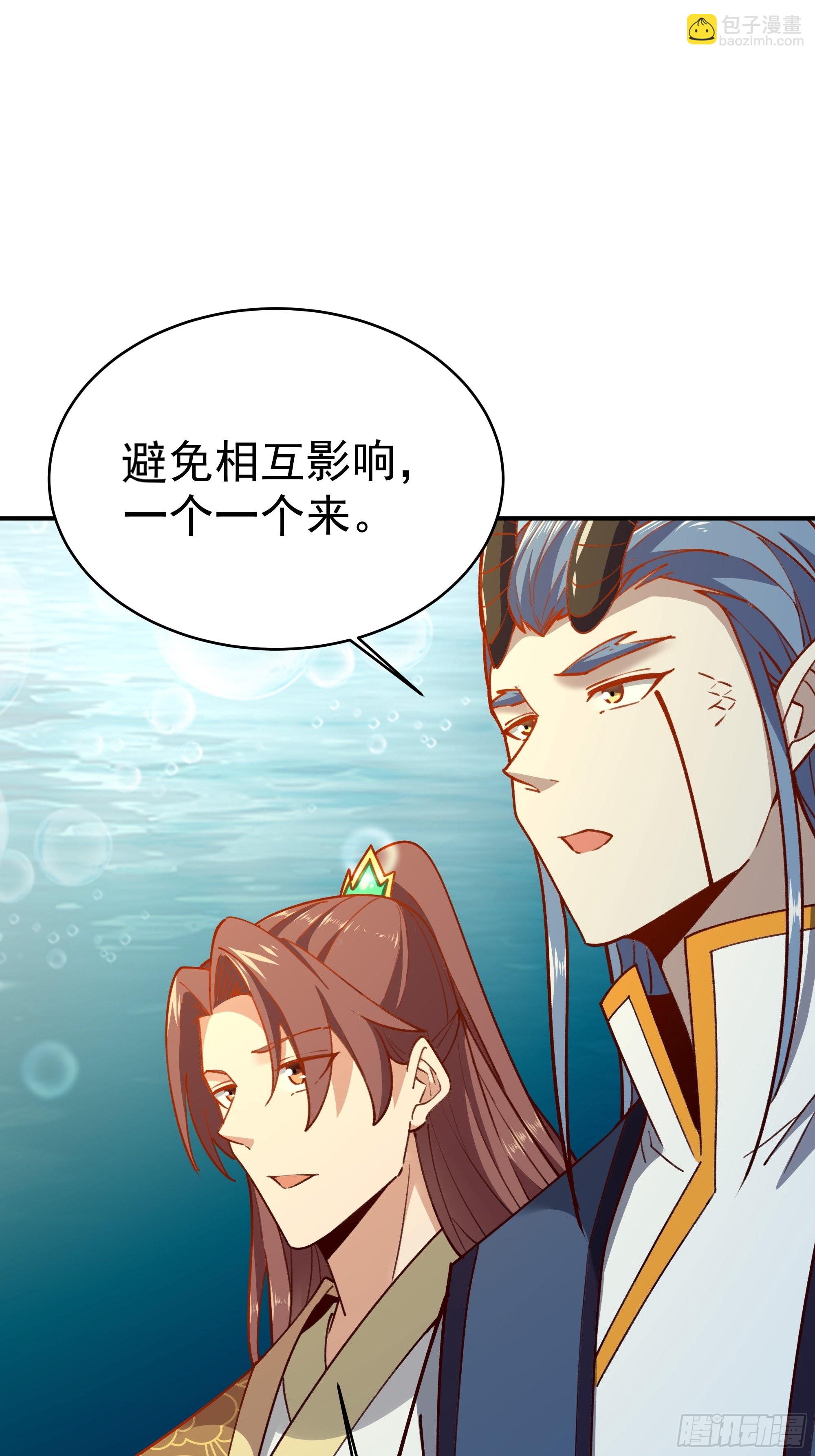 第361话 一跃成龙25