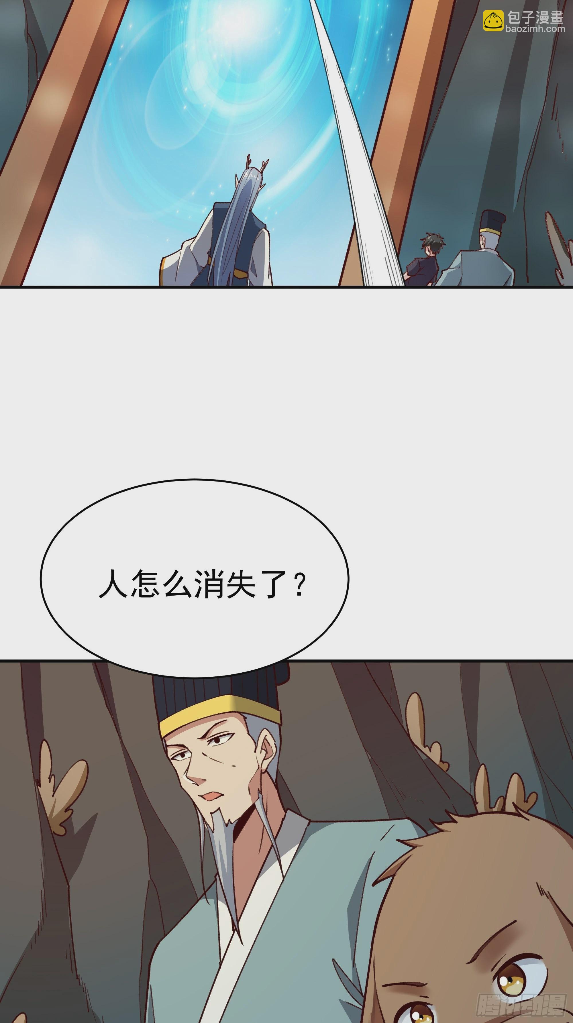 第361话 一跃成龙27