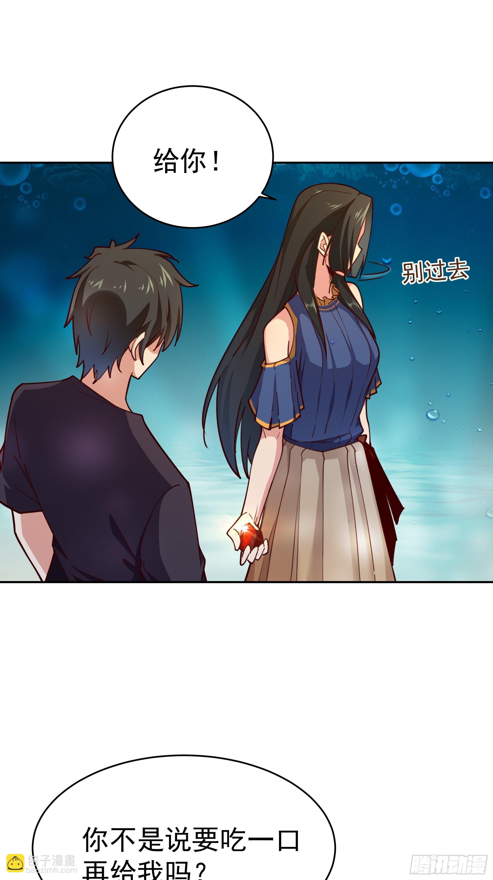 第361话 一跃成龙3
