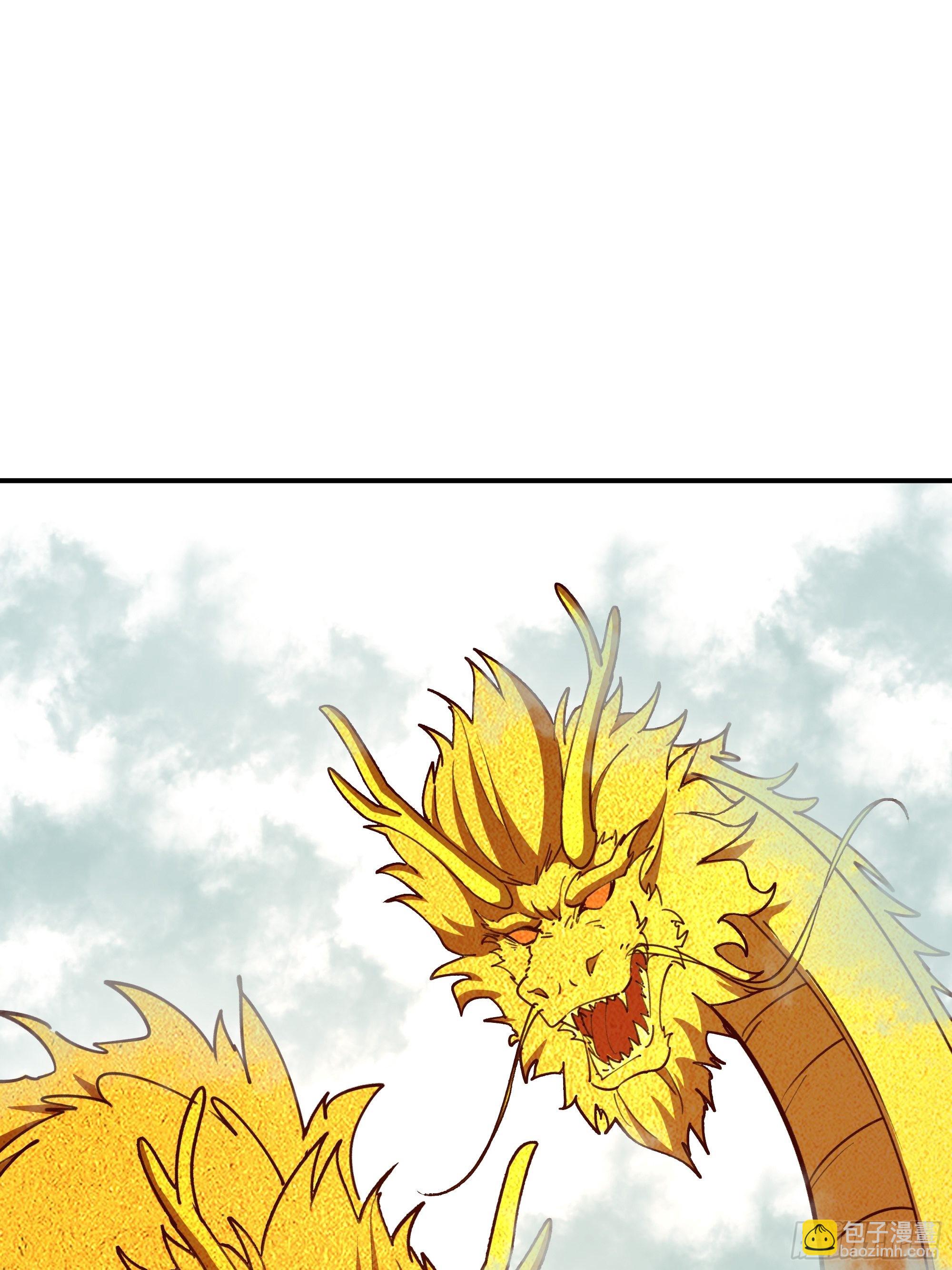 第361话 一跃成龙30