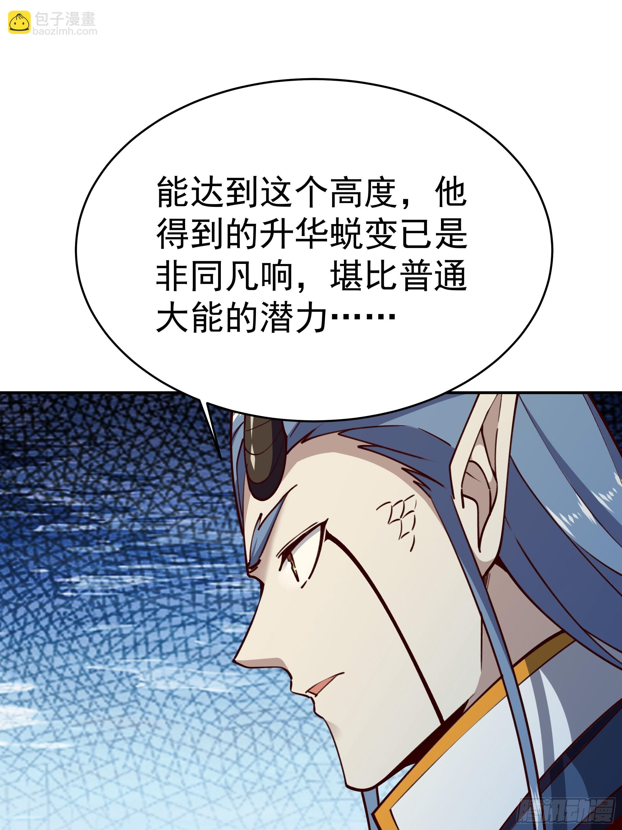 第361话 一跃成龙36