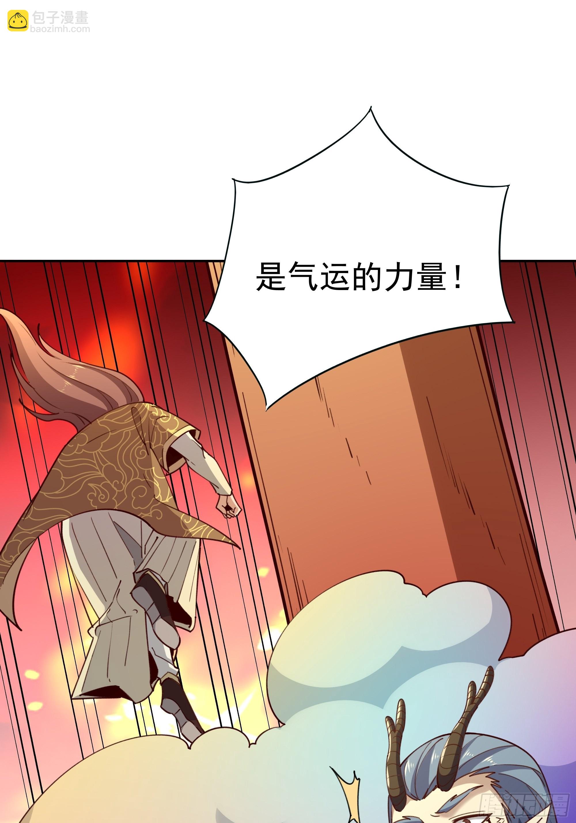 第361话 一跃成龙38