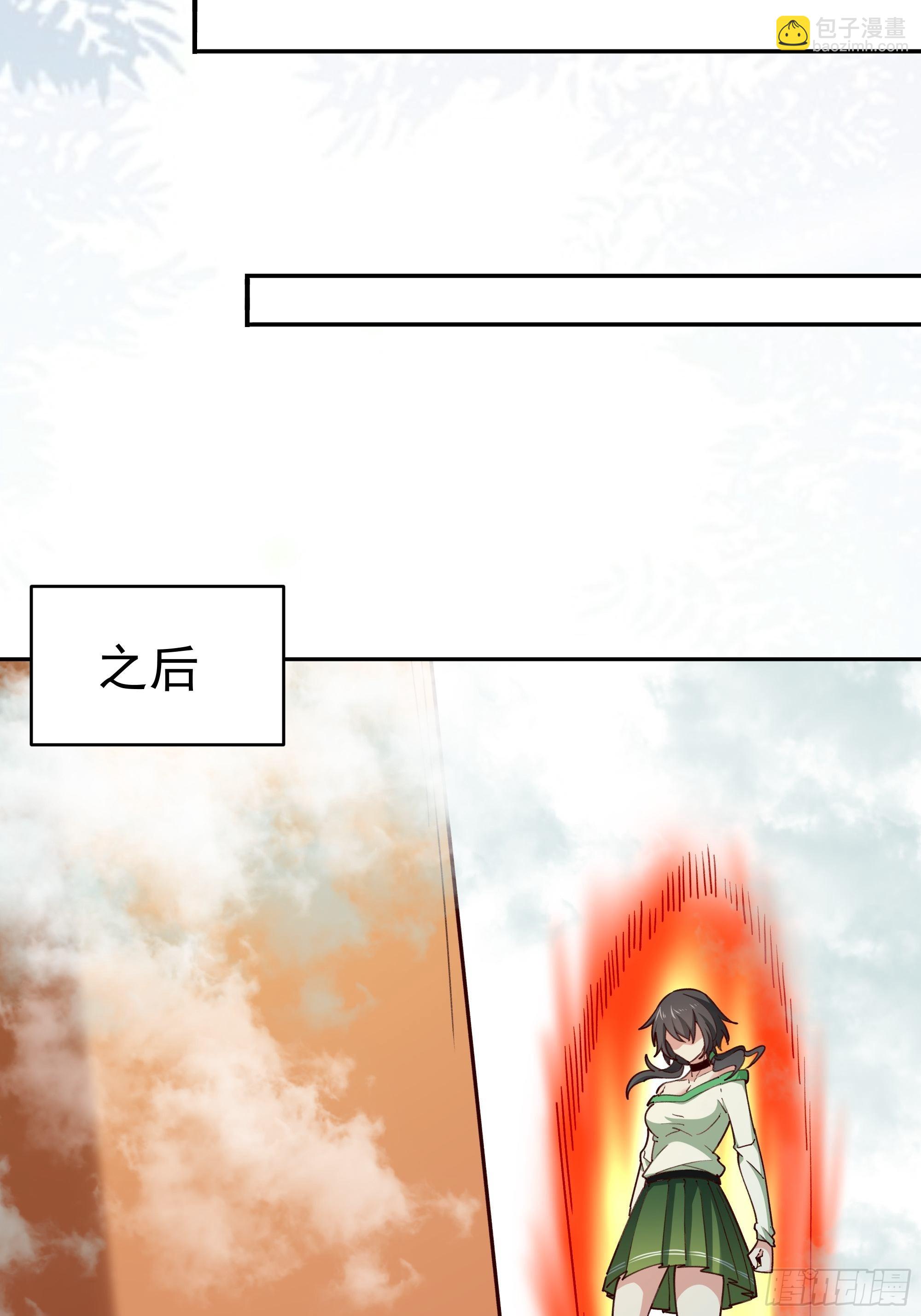 第361话 一跃成龙41