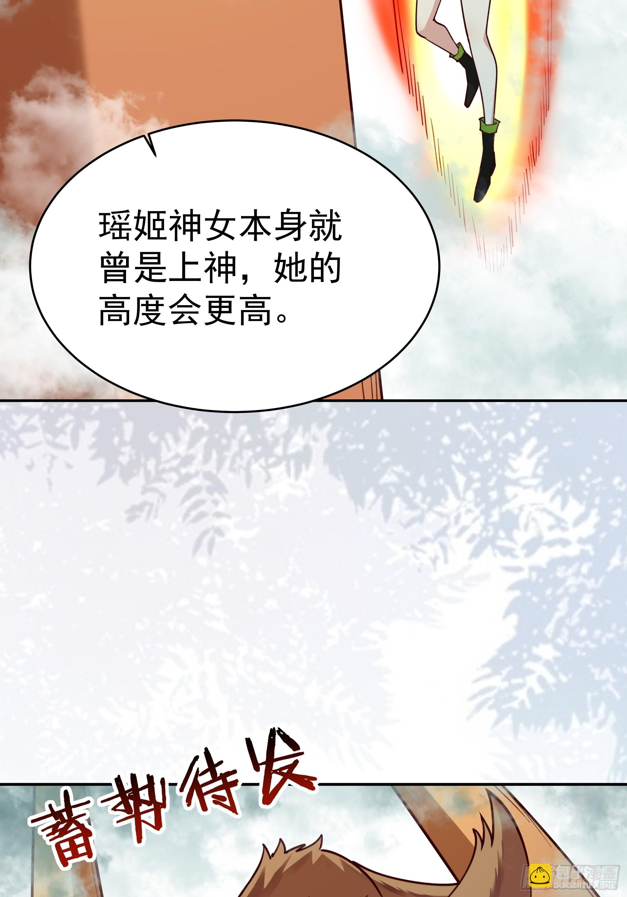 第361话 一跃成龙42