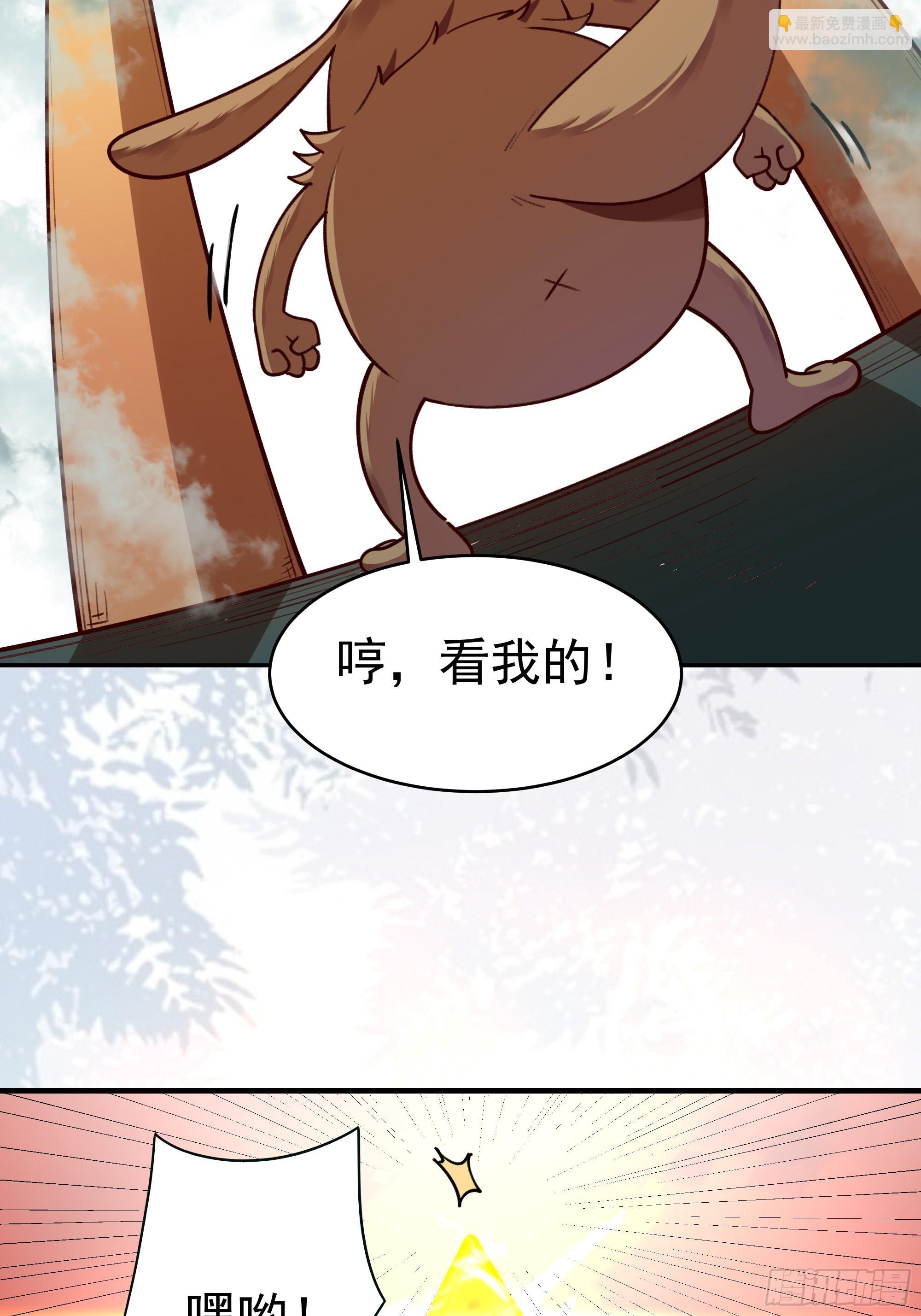第361话 一跃成龙43