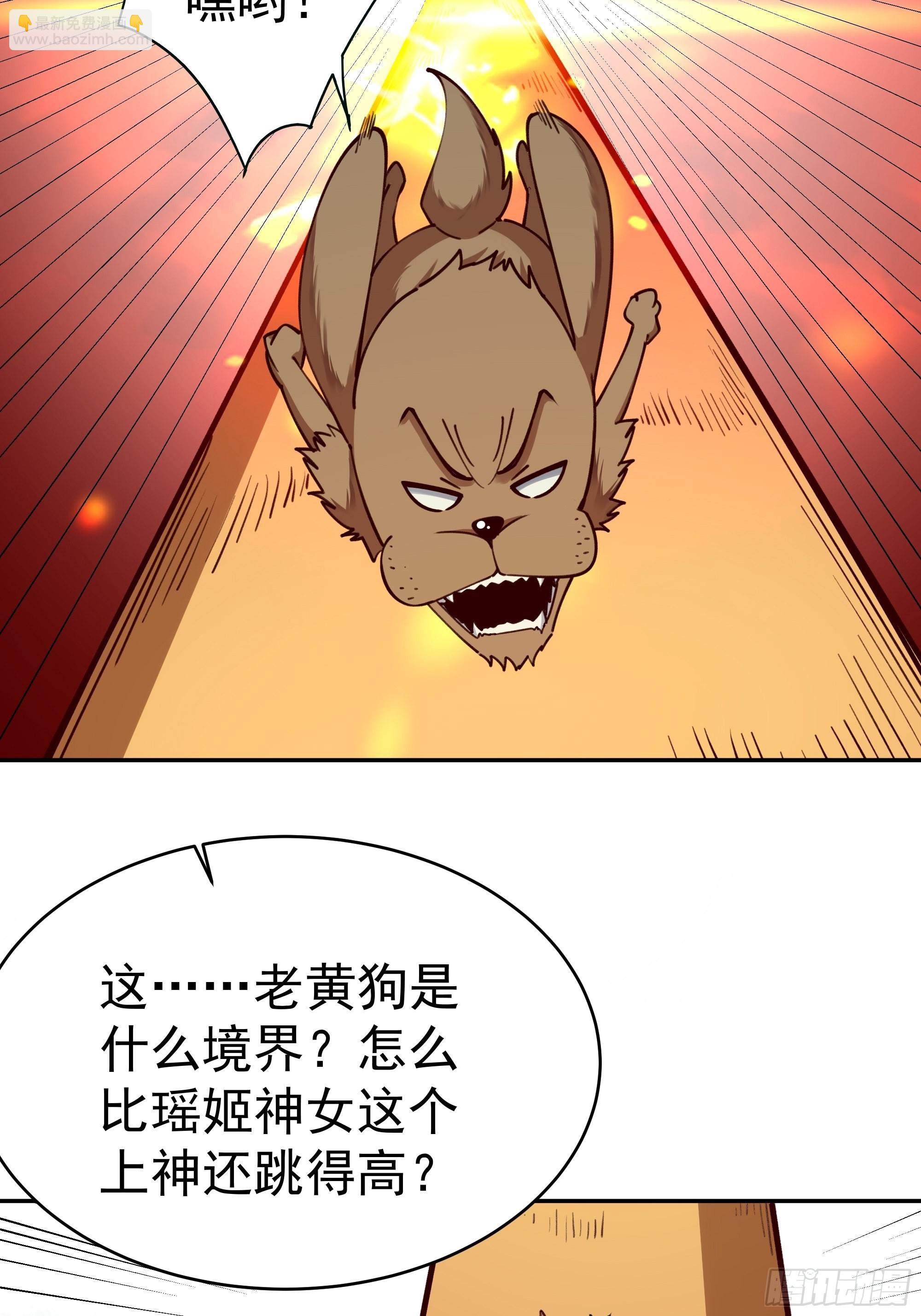 第361话 一跃成龙44