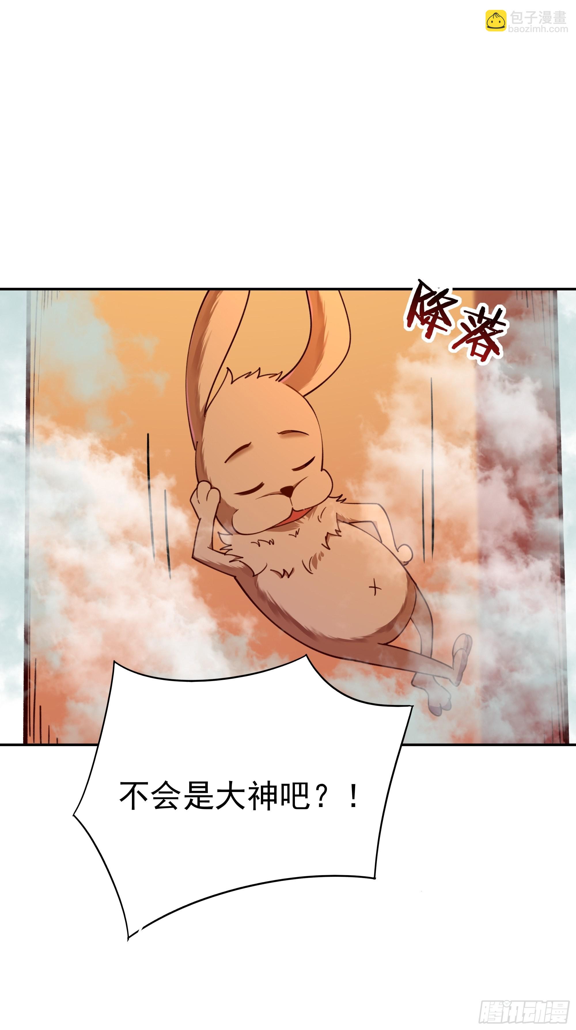 第361话 一跃成龙46