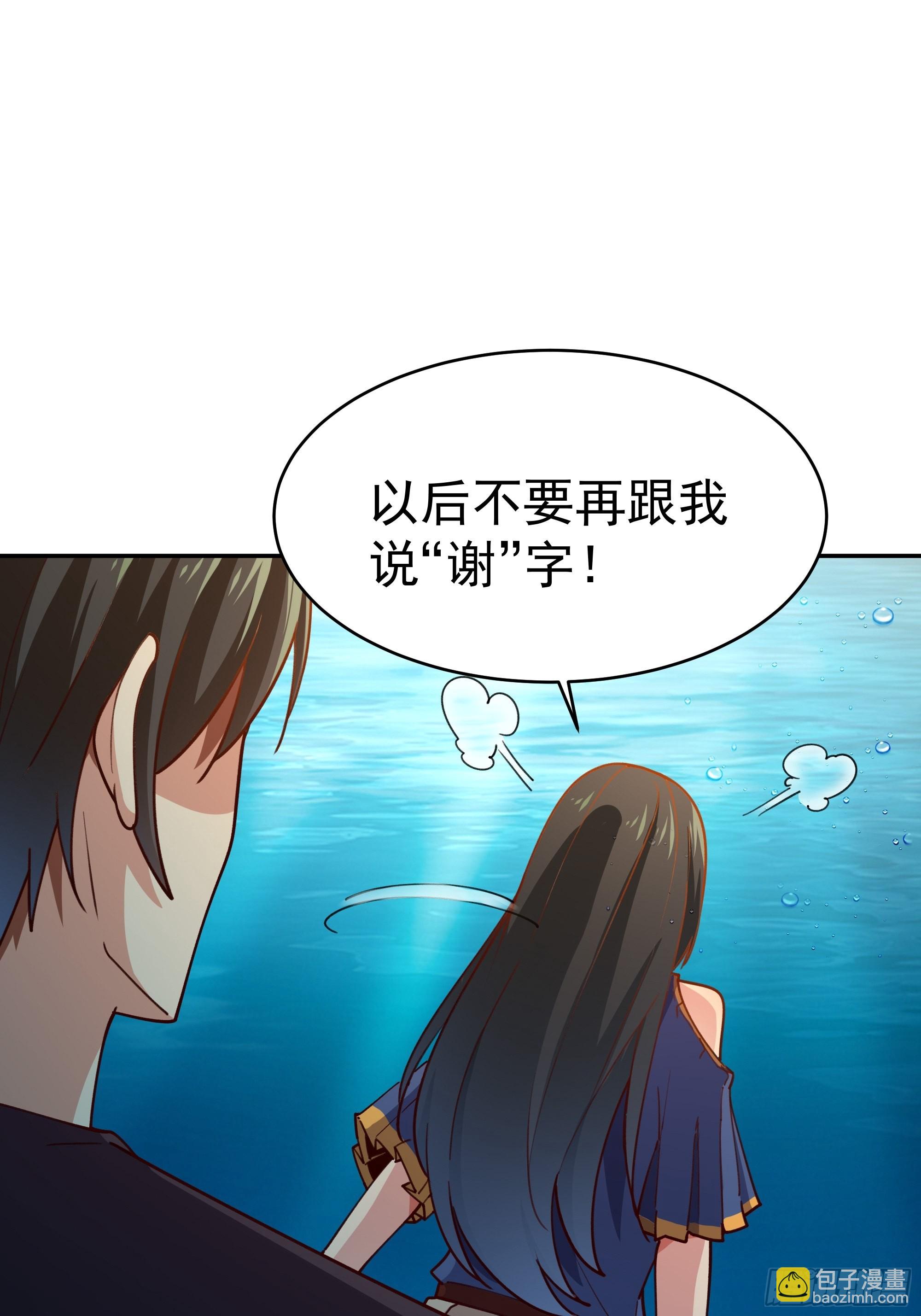 第361话 一跃成龙8