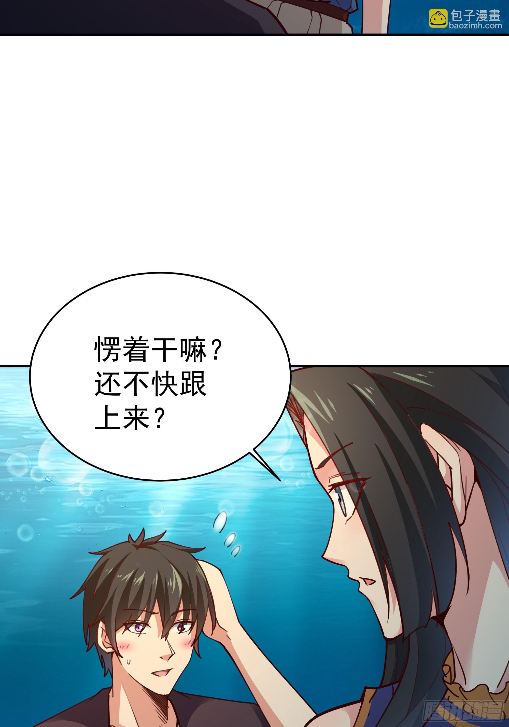 第361话 一跃成龙9
