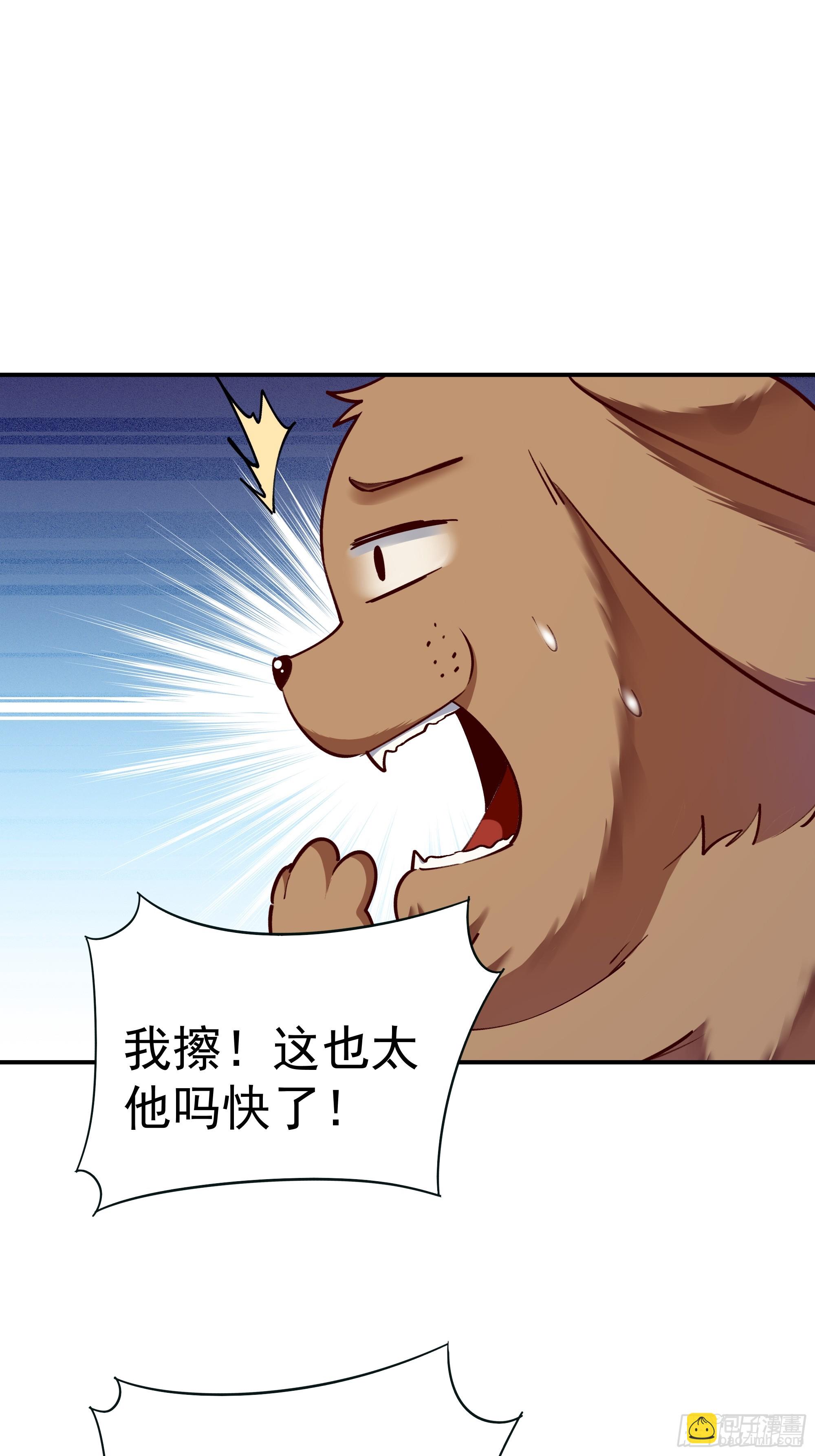第362话 肉身悸动17