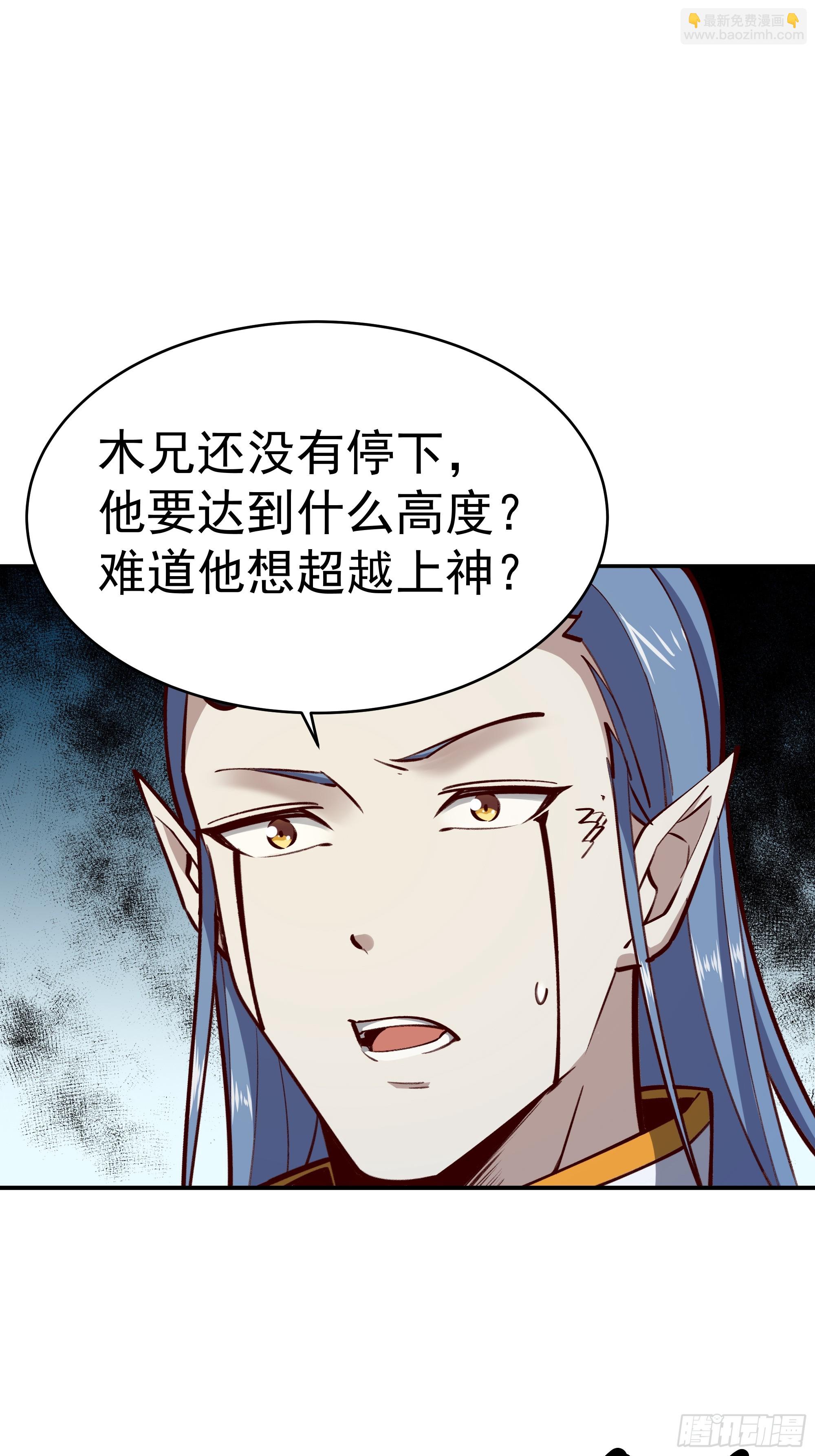 第362话 肉身悸动20