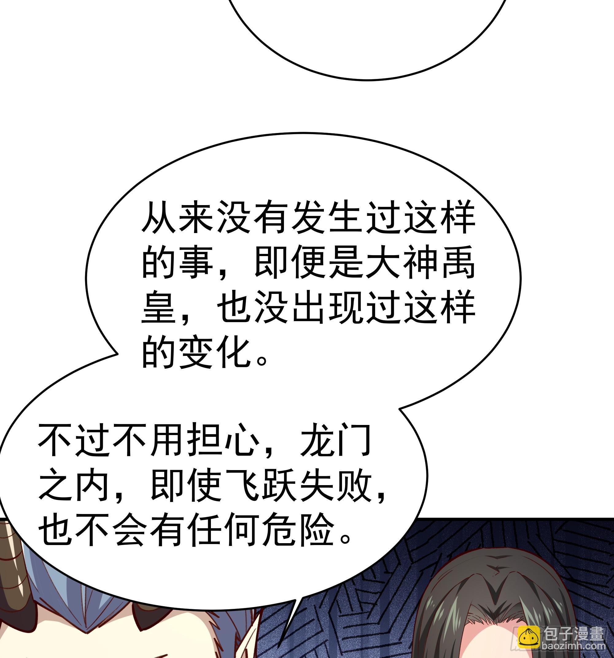 第362话 肉身悸动22