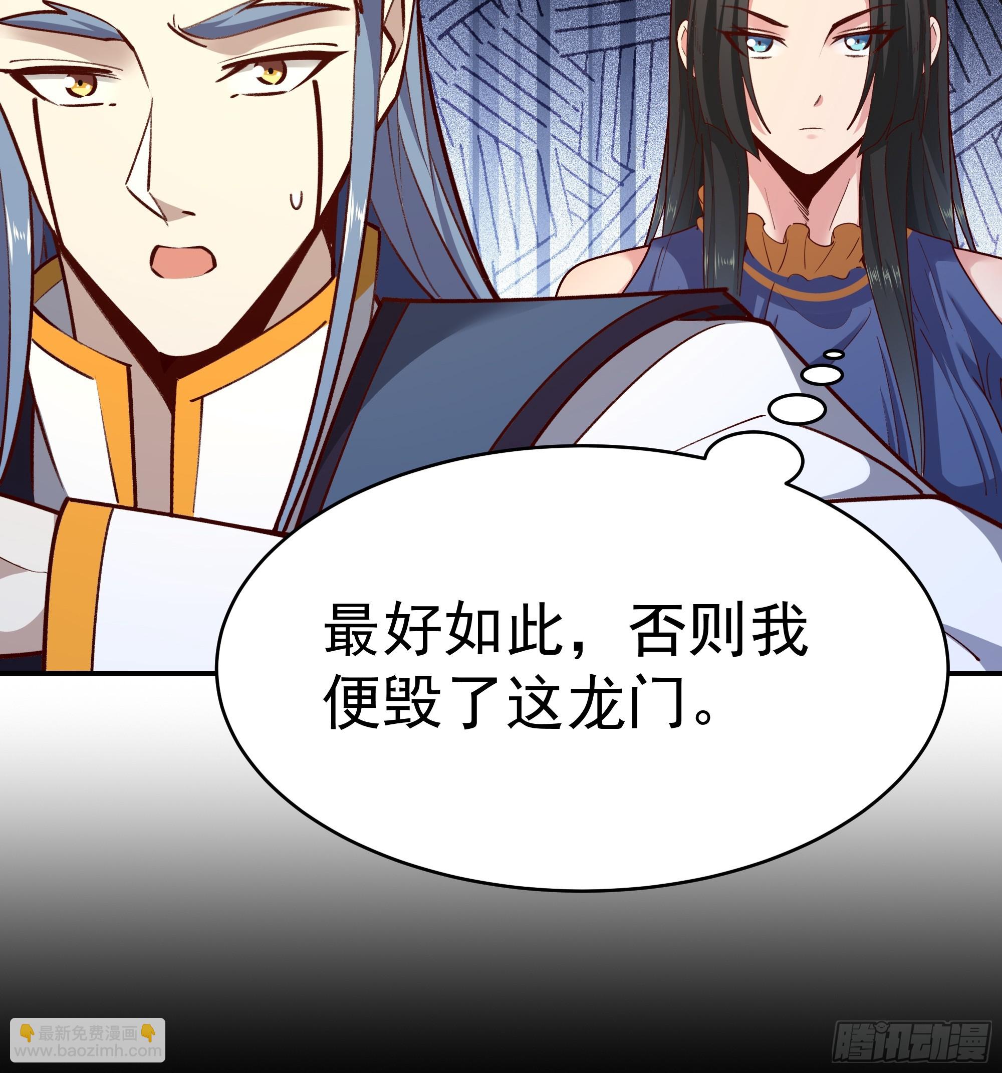 第362话 肉身悸动23