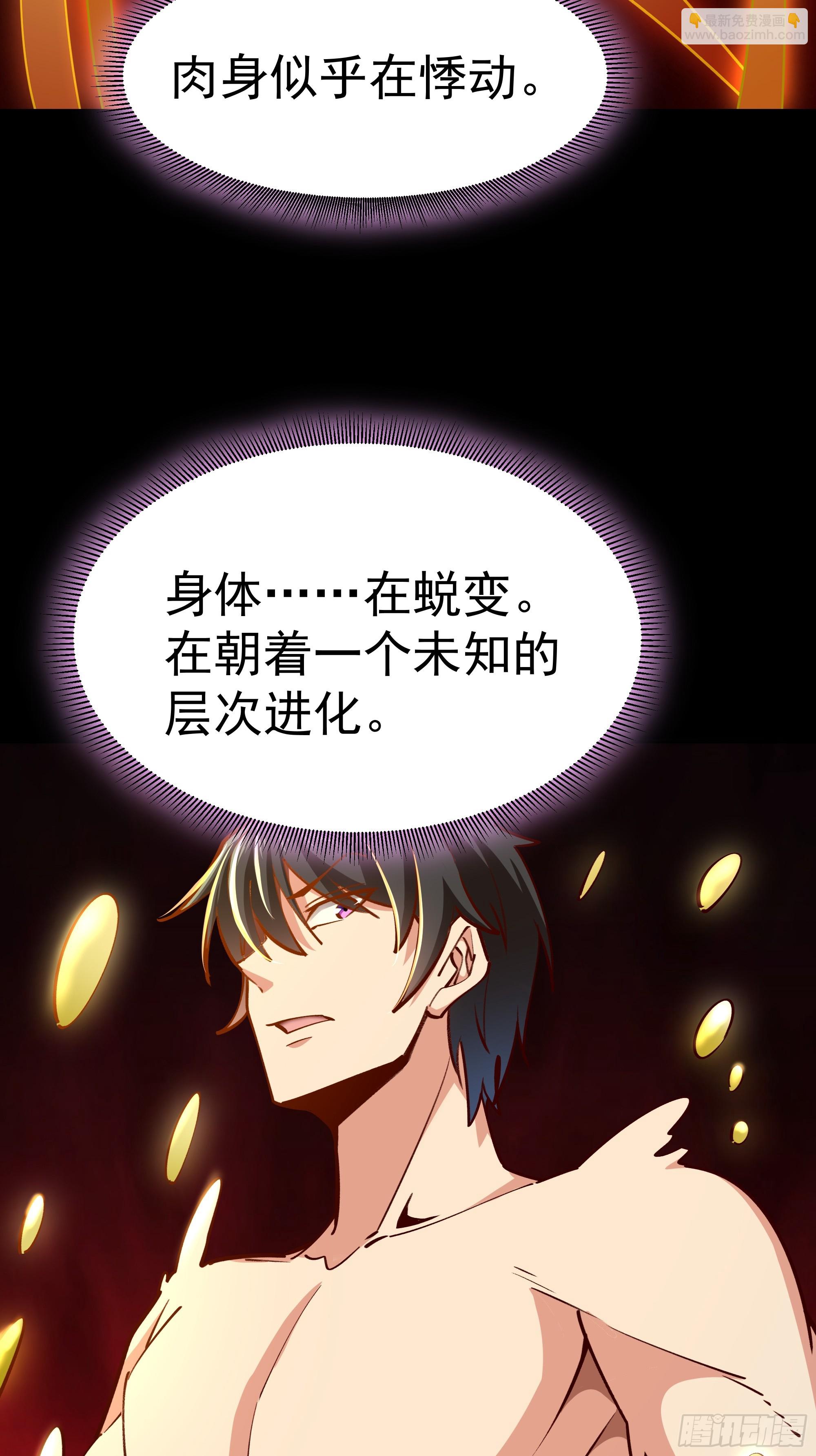 第362话 肉身悸动25